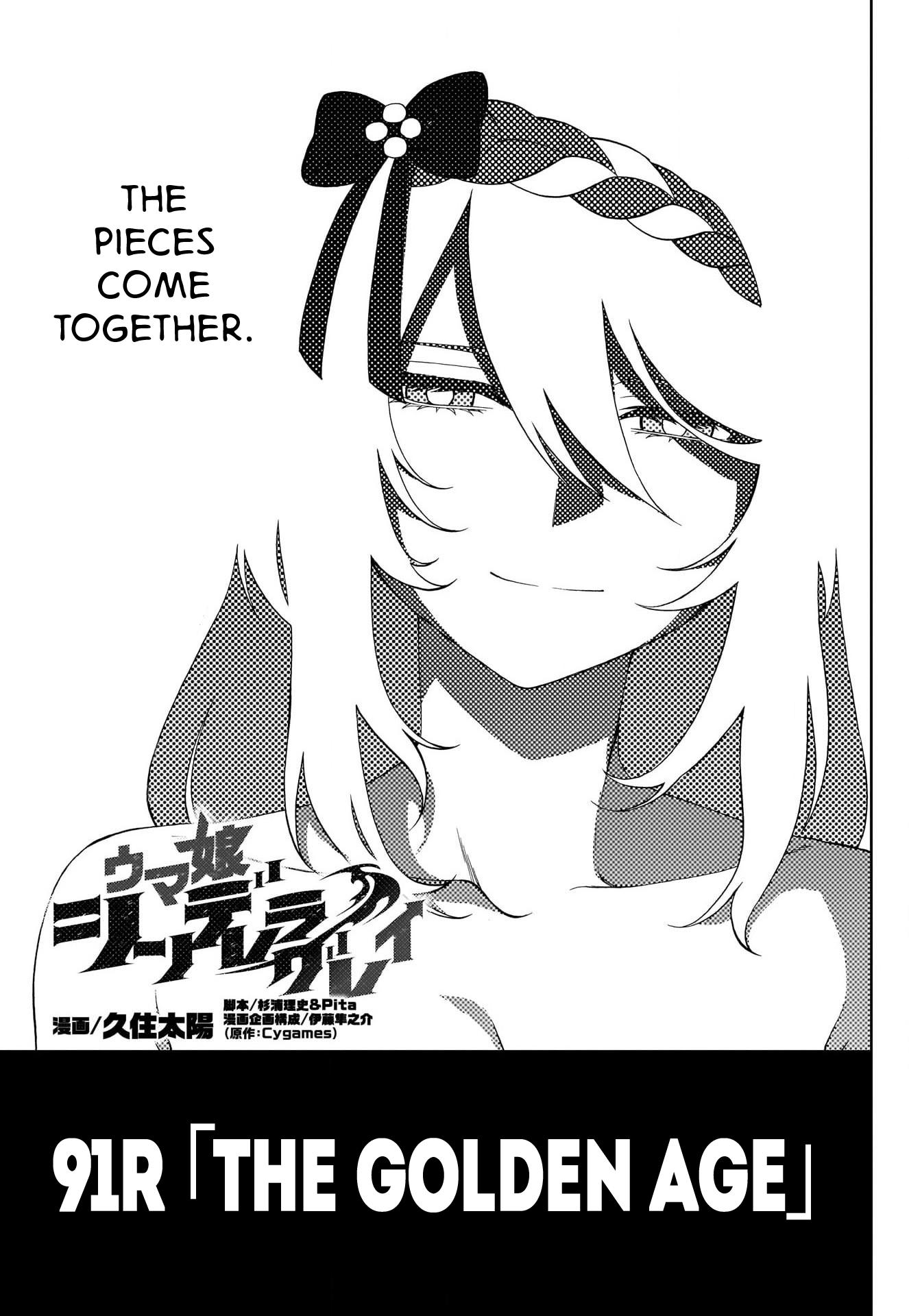 Read Uma Musume Cinderella Gray Manga Online