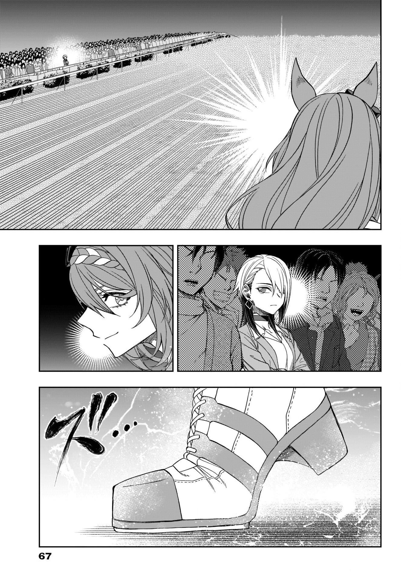 Read Uma Musume Cinderella Gray Manga Online
