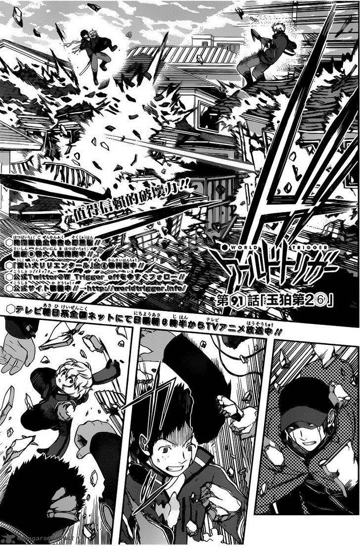 Read World Trigger Manga Online