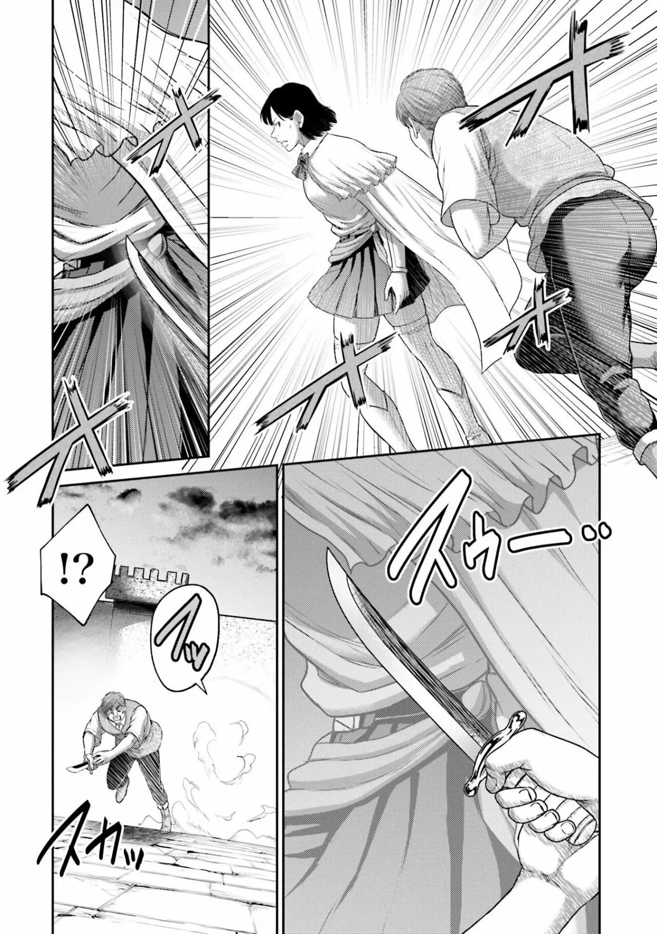 Read Buta No Fukushuu ES Manga Online