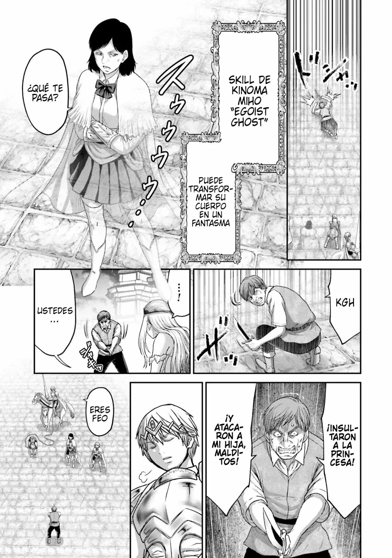 Read Buta No Fukushuu ES Manga Online