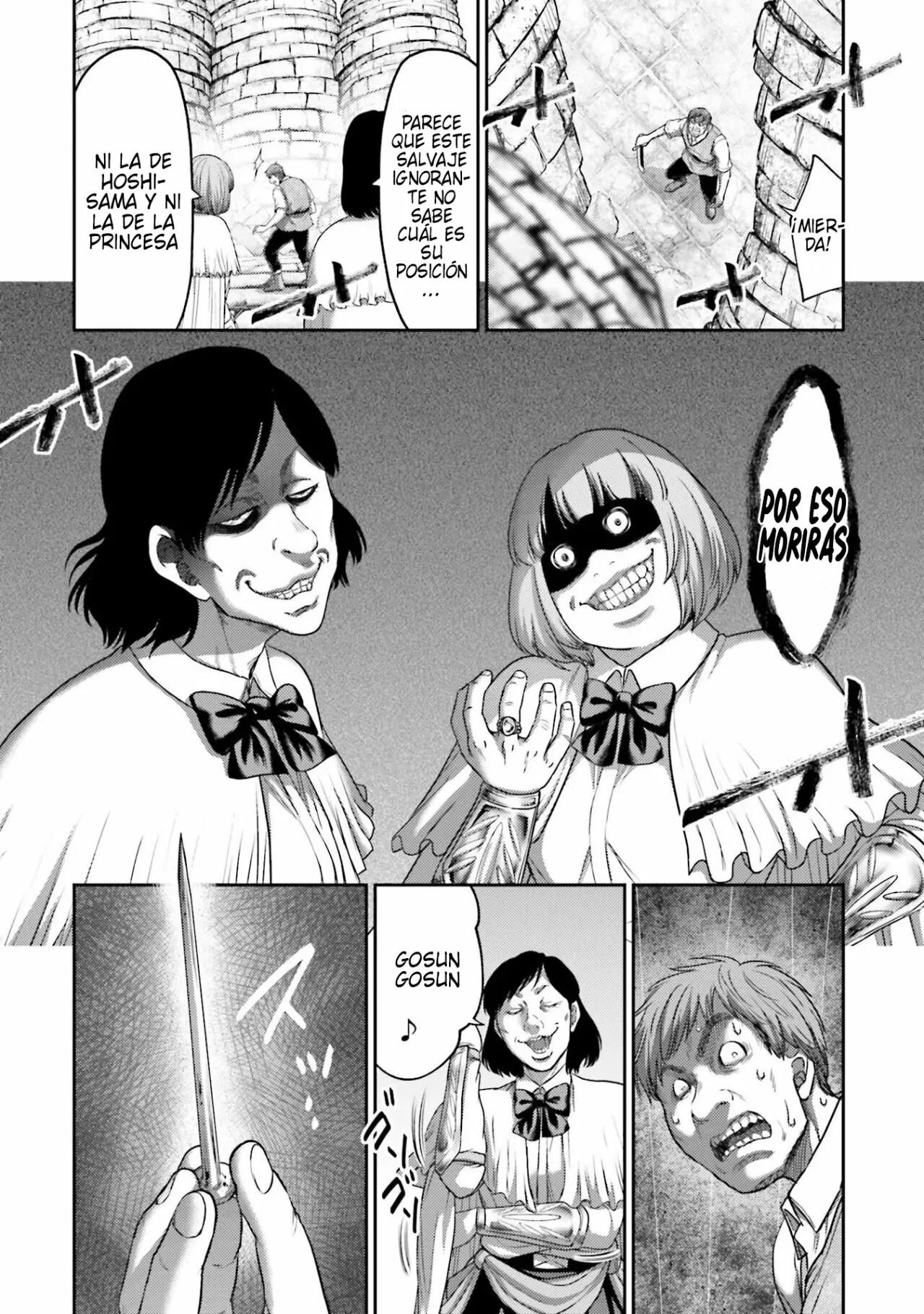 Read Buta No Fukushuu ES Manga Online