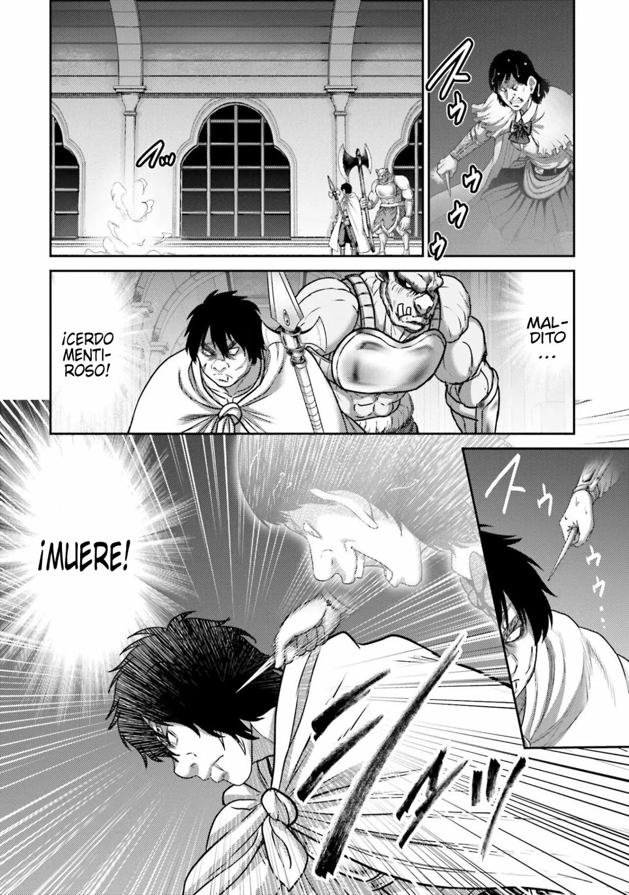 Read Buta No Fukushuu ES Manga Online