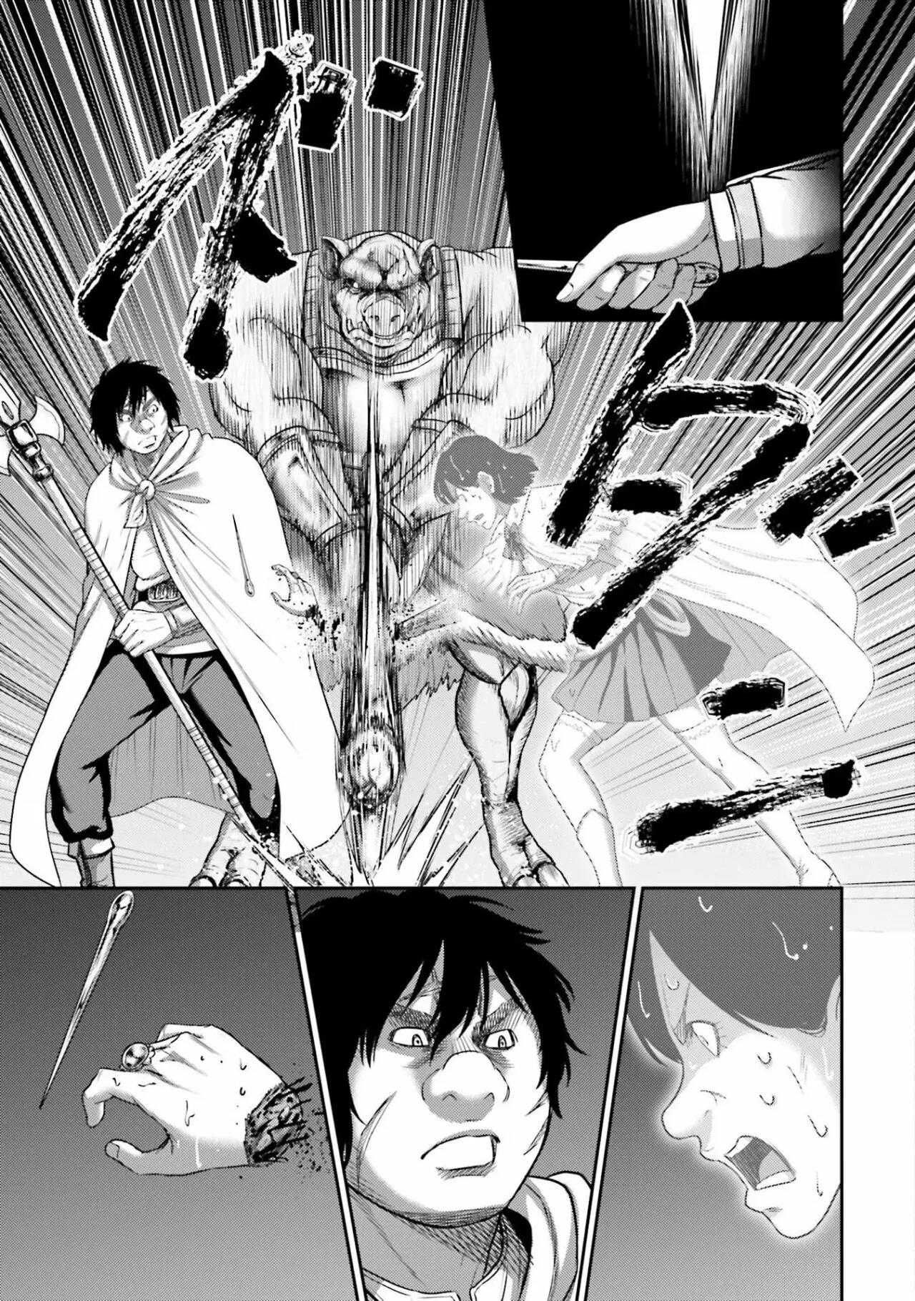 Read Buta No Fukushuu ES Manga Online