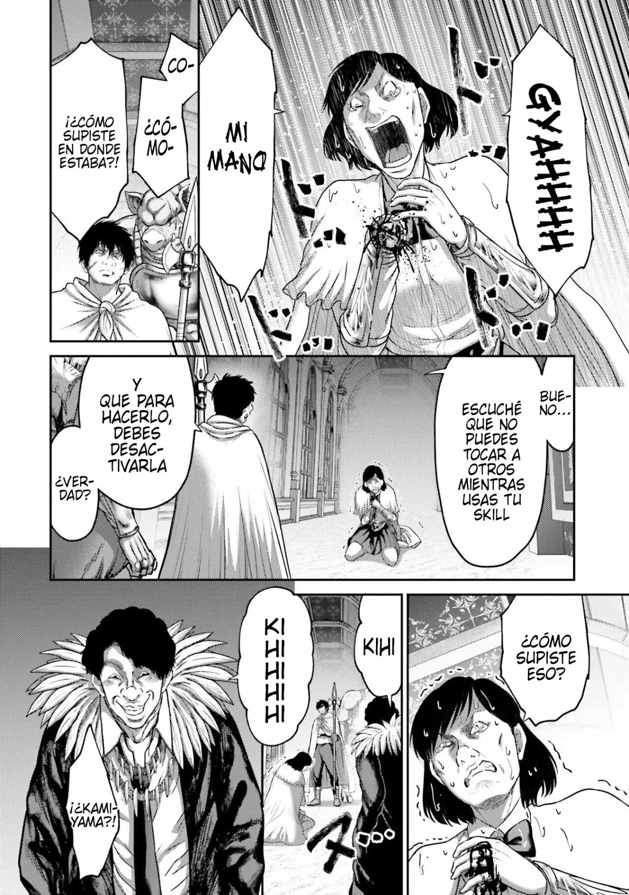 Read Buta No Fukushuu ES Manga Online
