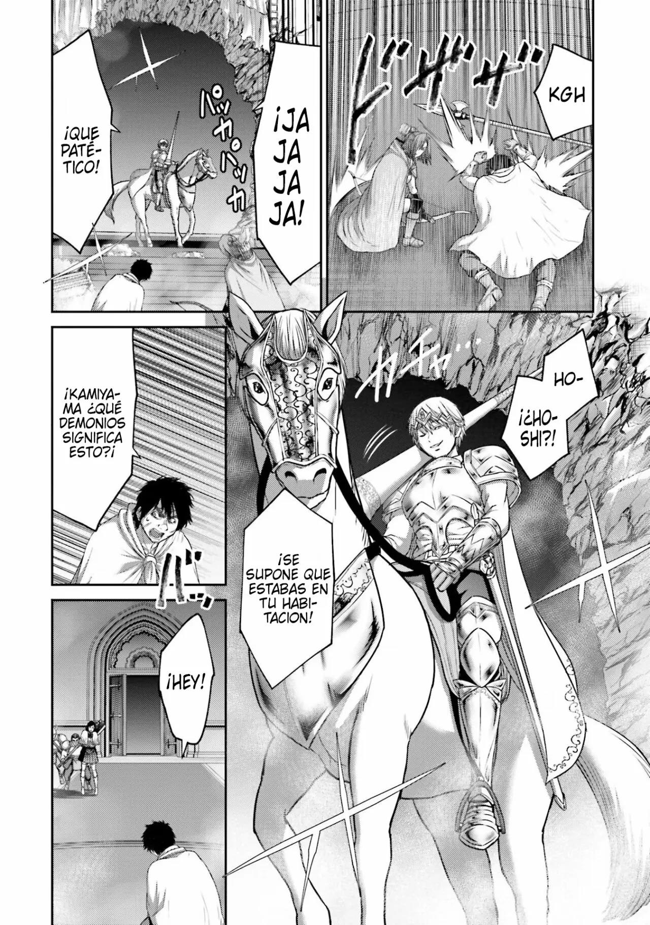Read Buta No Fukushuu ES Manga Online