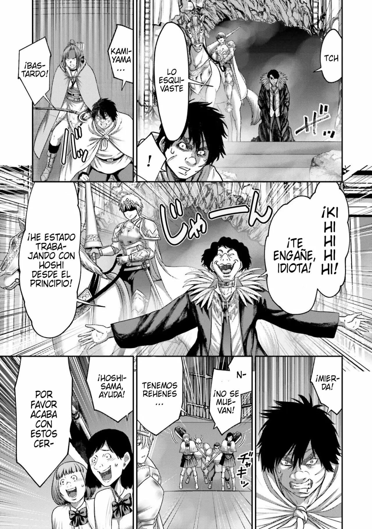 Read Buta No Fukushuu ES Manga Online