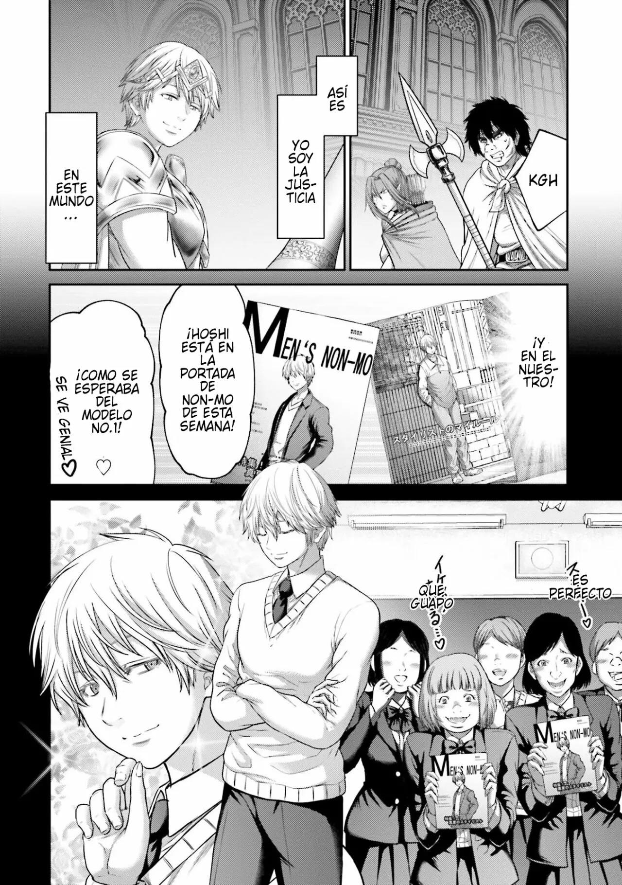 Read Buta No Fukushuu ES Manga Online