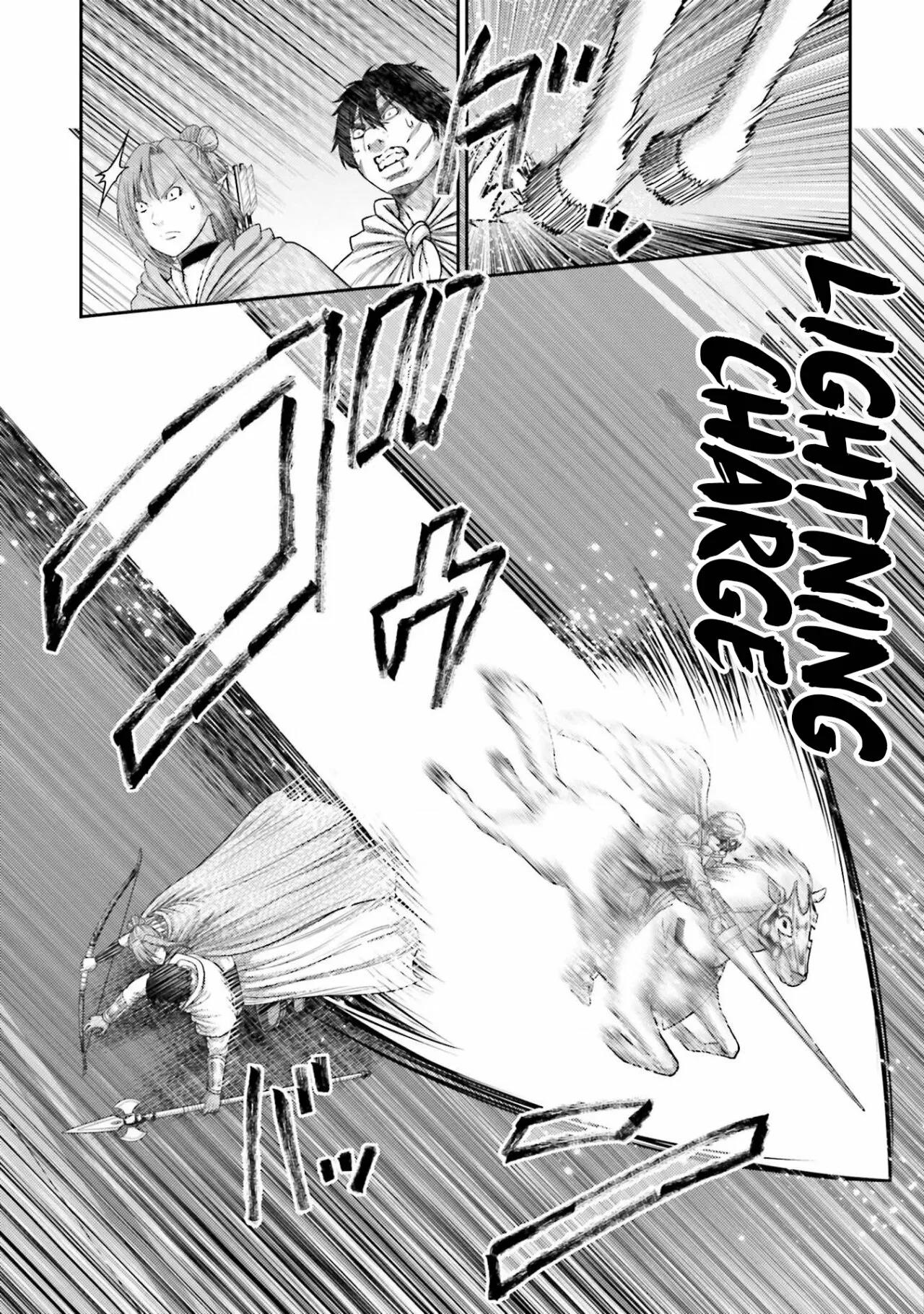Read Buta No Fukushuu ES Manga Online