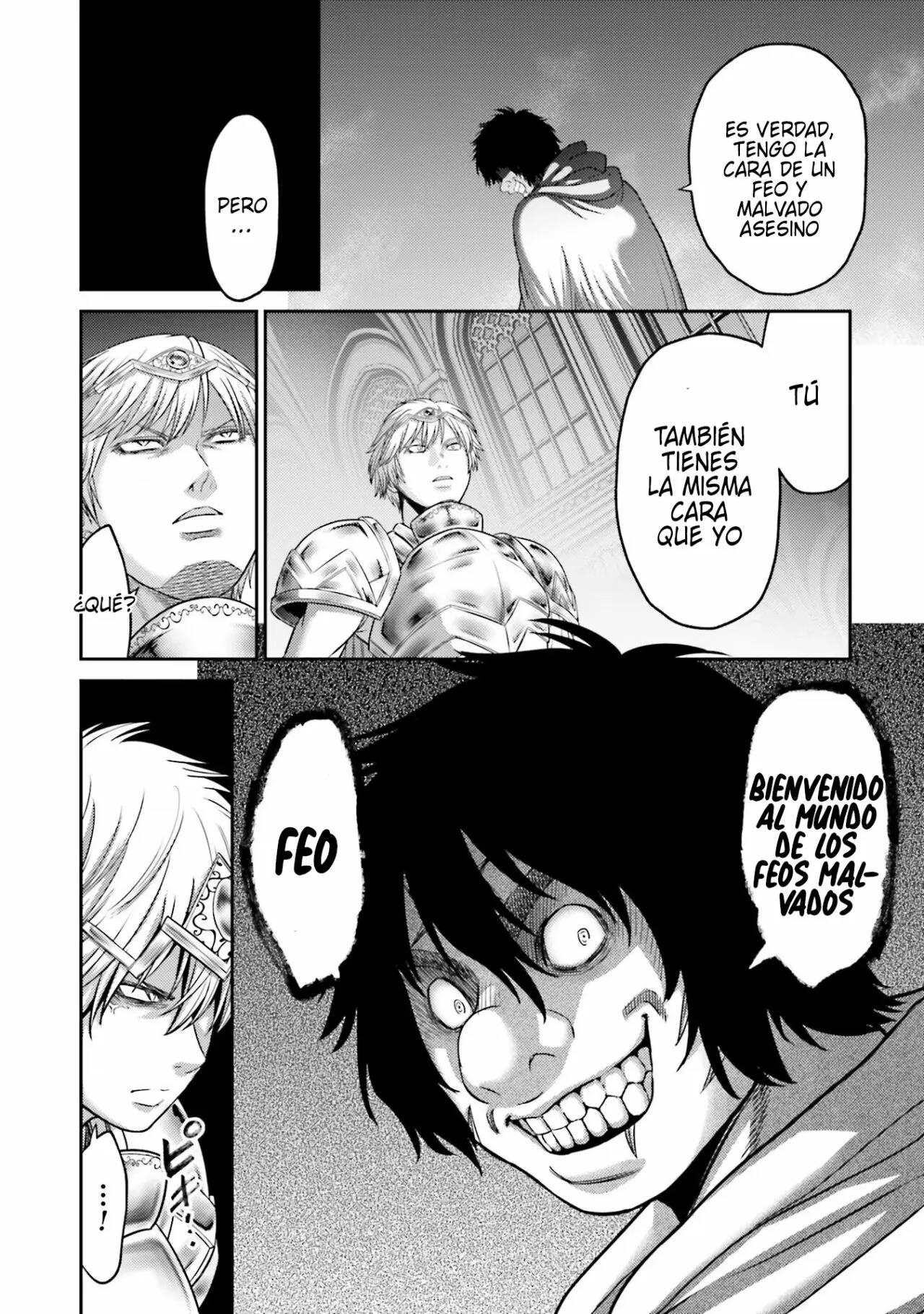 Read Buta No Fukushuu ES Manga Online