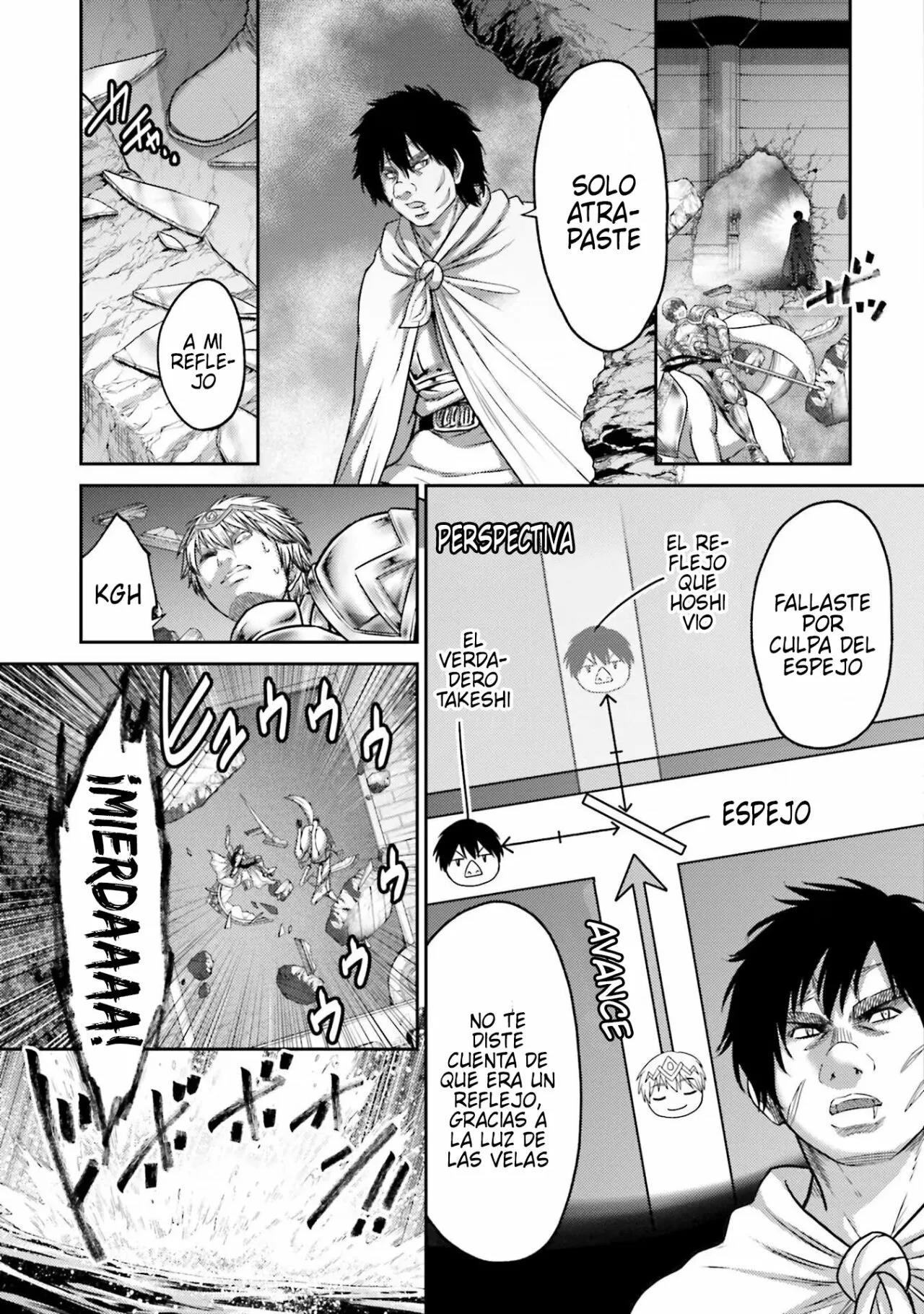 Read Buta No Fukushuu ES Manga Online