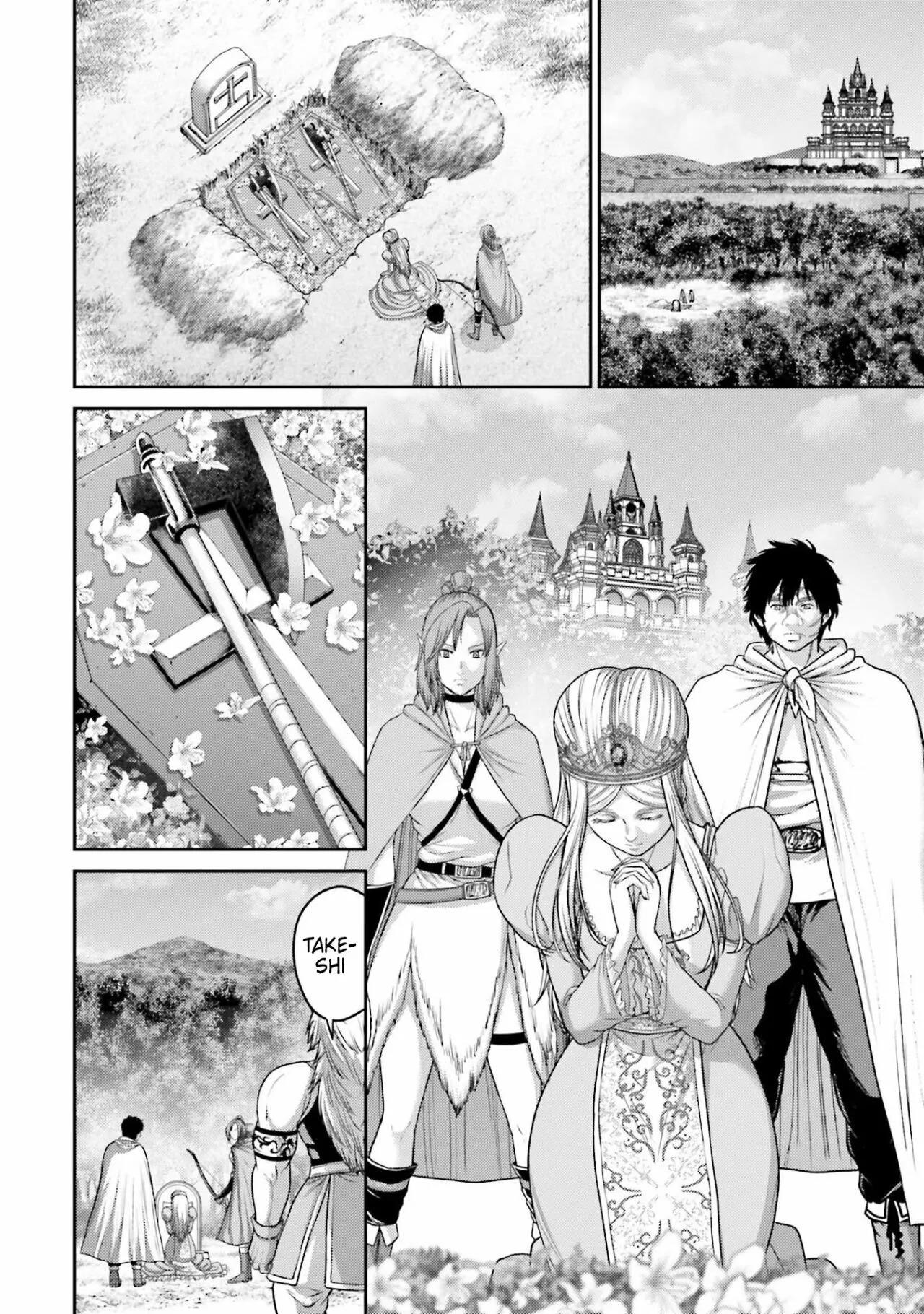 Read Buta No Fukushuu ES Manga Online