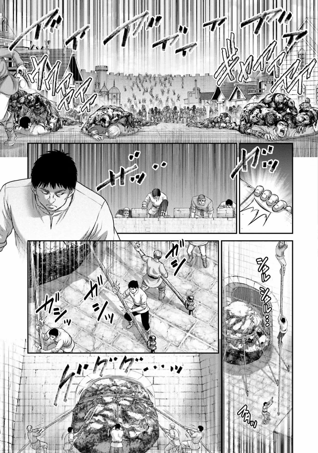 Read Buta No Fukushuu ES Manga Online