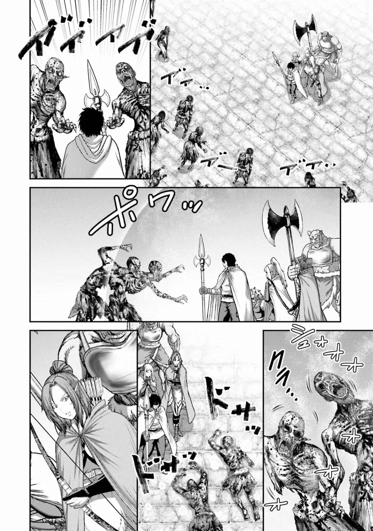 Read Buta No Fukushuu ES Manga Online
