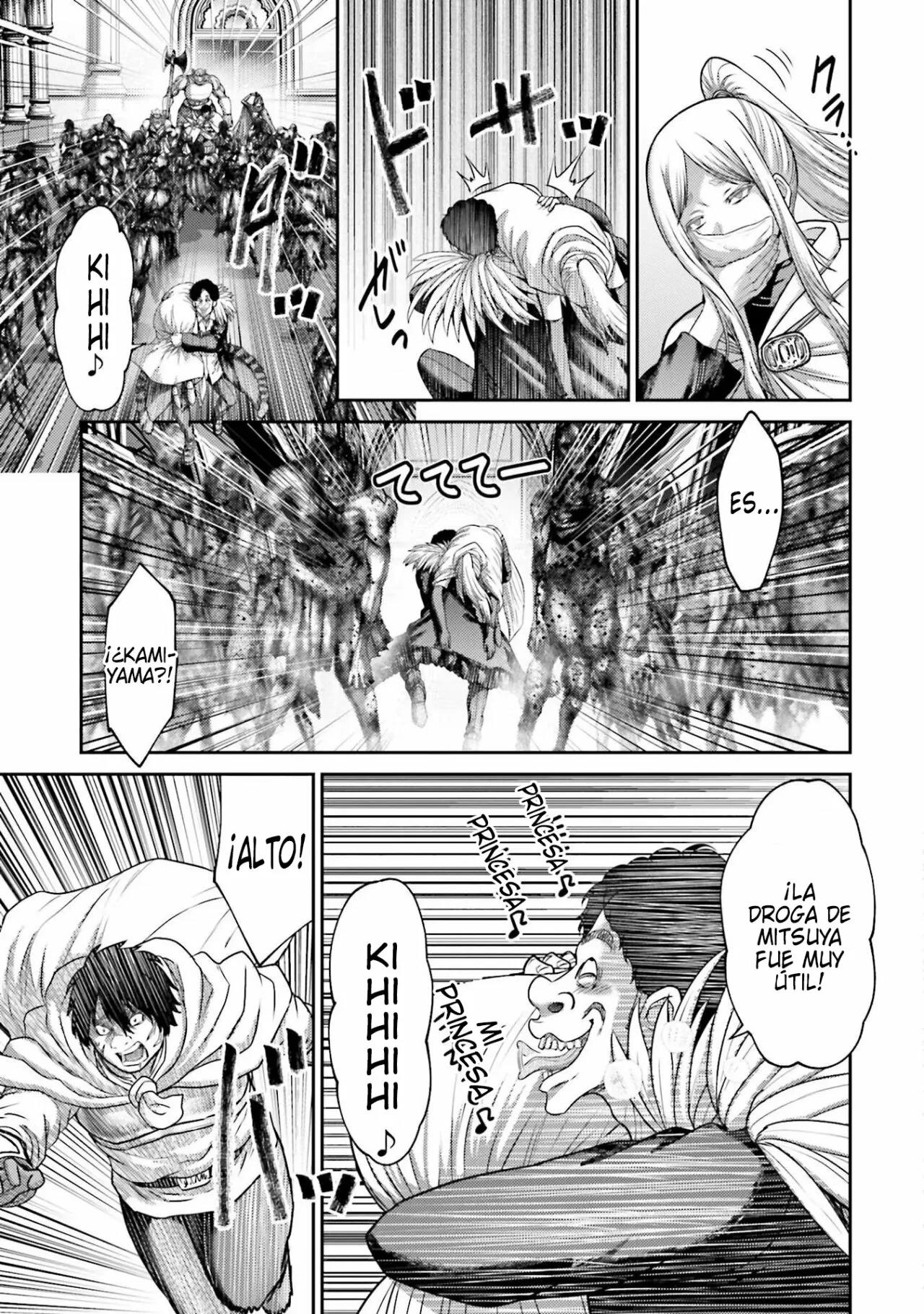 Read Buta No Fukushuu ES Manga Online