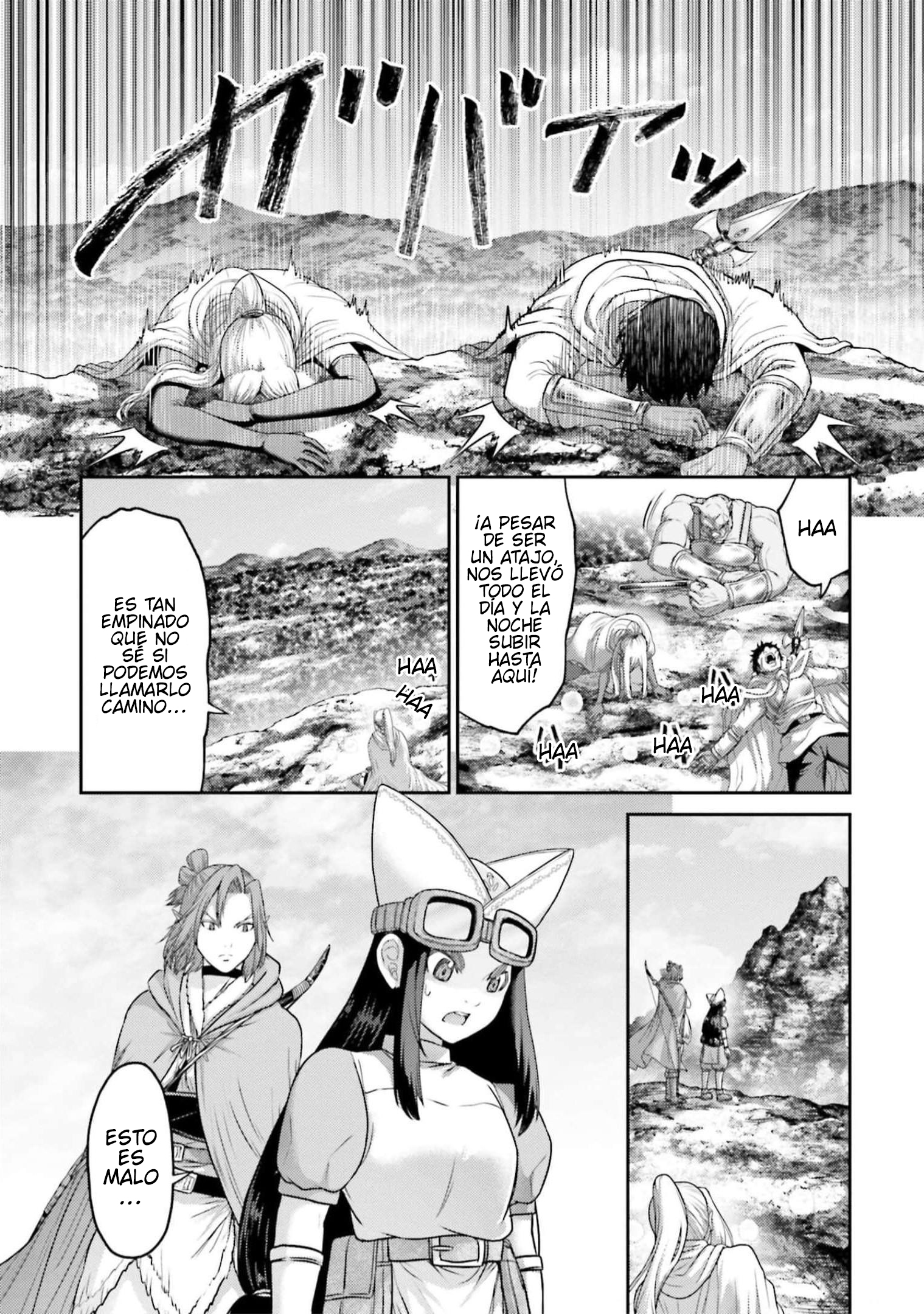 Read Buta No Fukushuu ES Manga Online