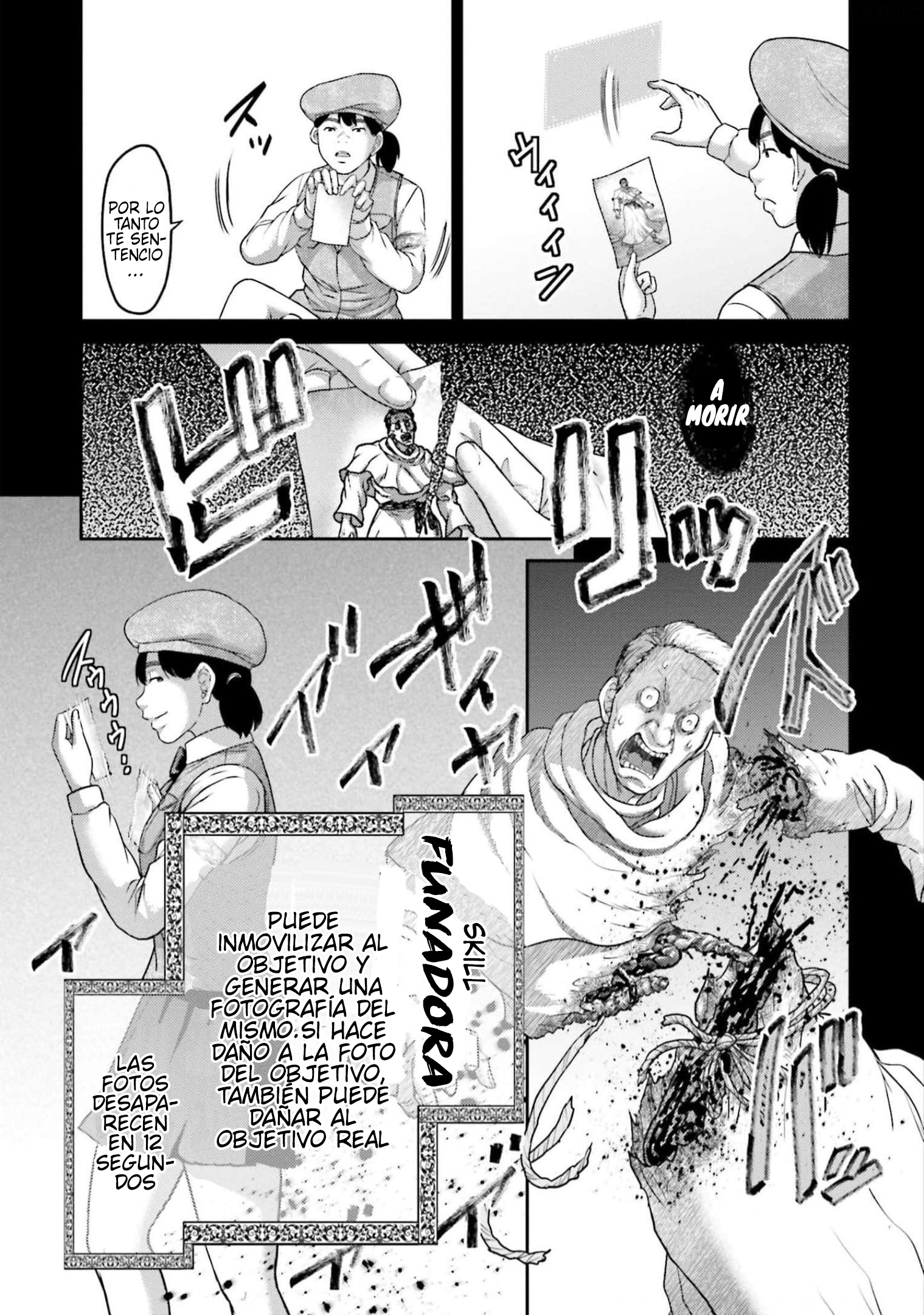Read Buta No Fukushuu ES Manga Online