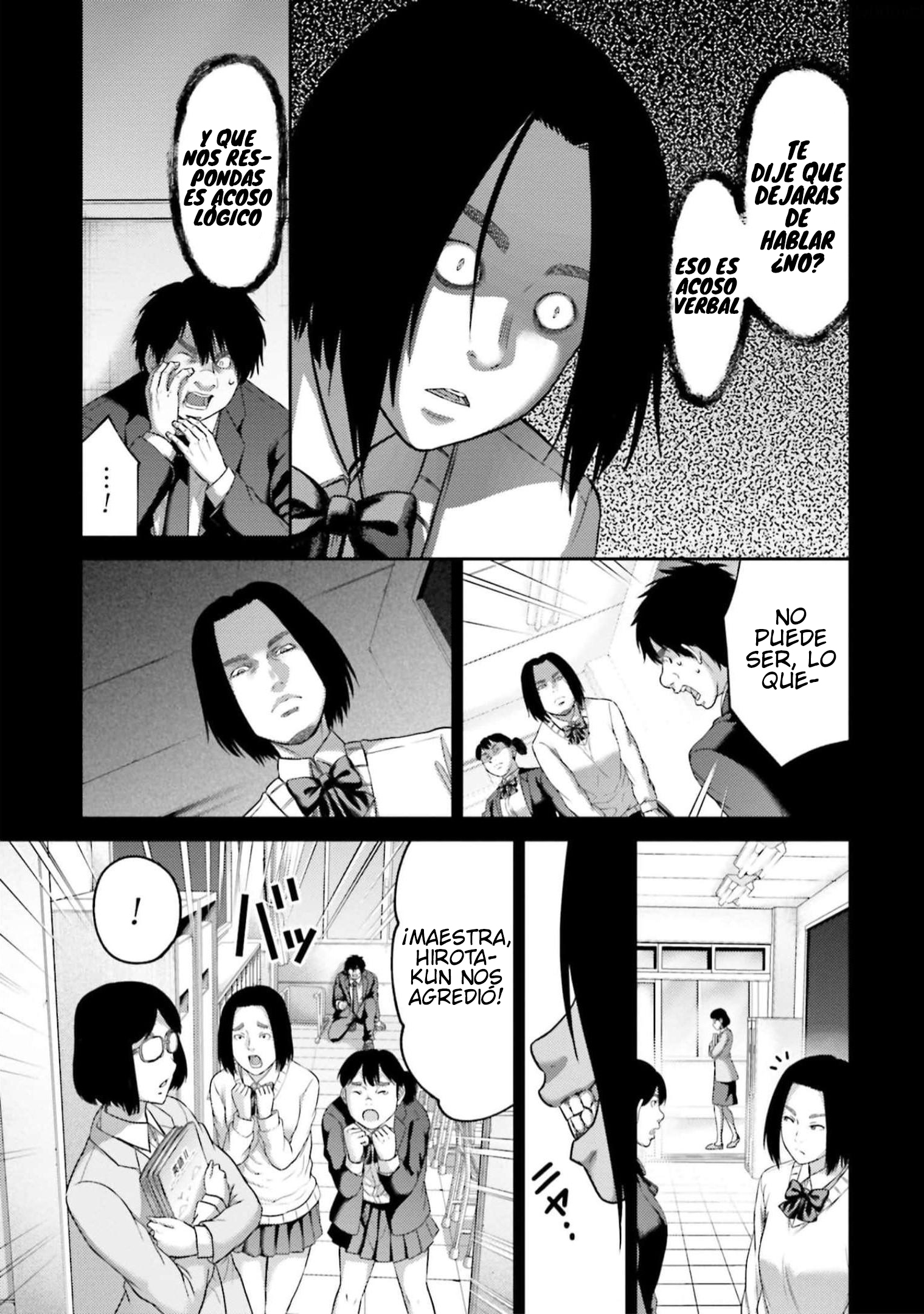 Read Buta No Fukushuu ES Manga Online