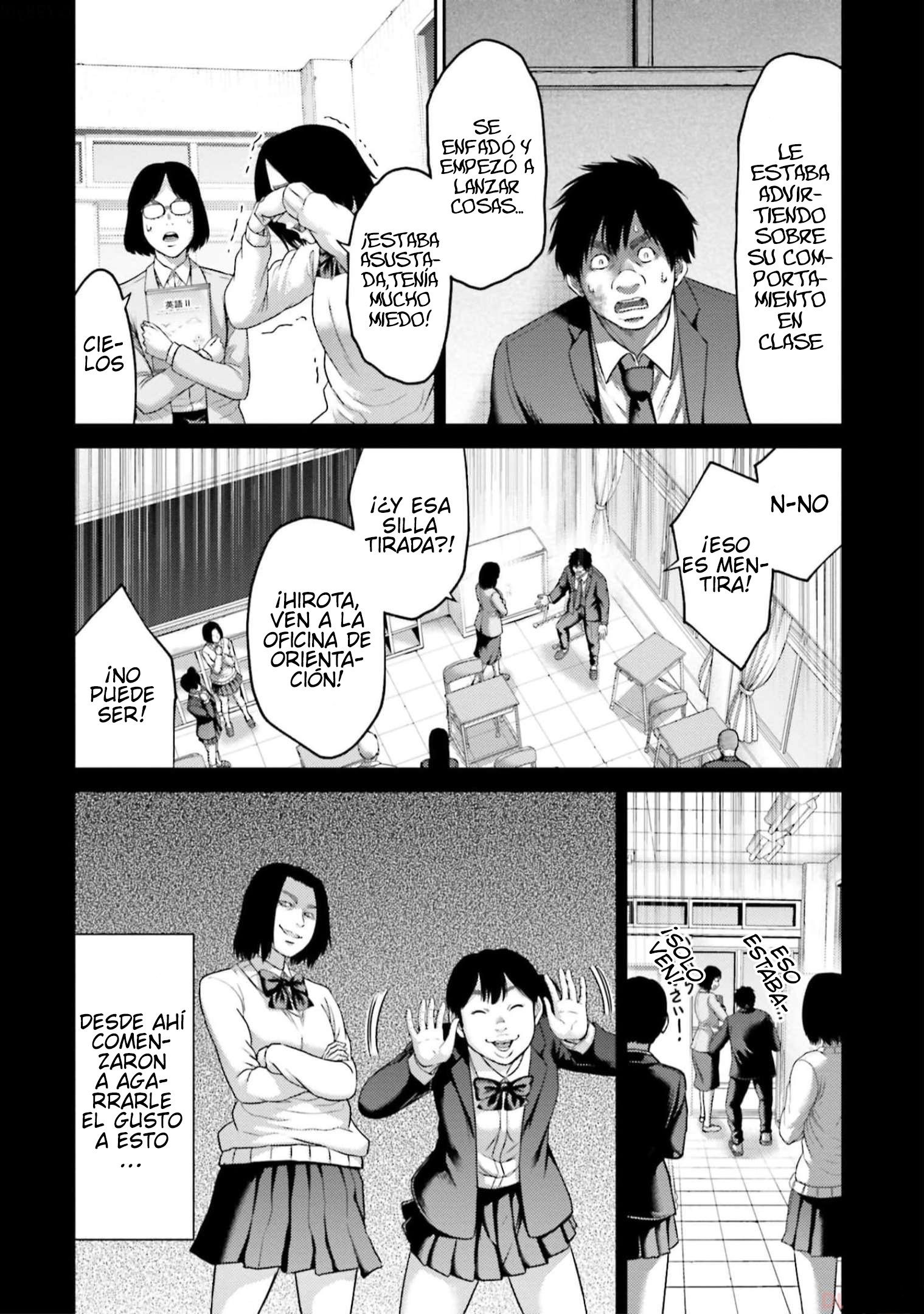 Read Buta No Fukushuu ES Manga Online