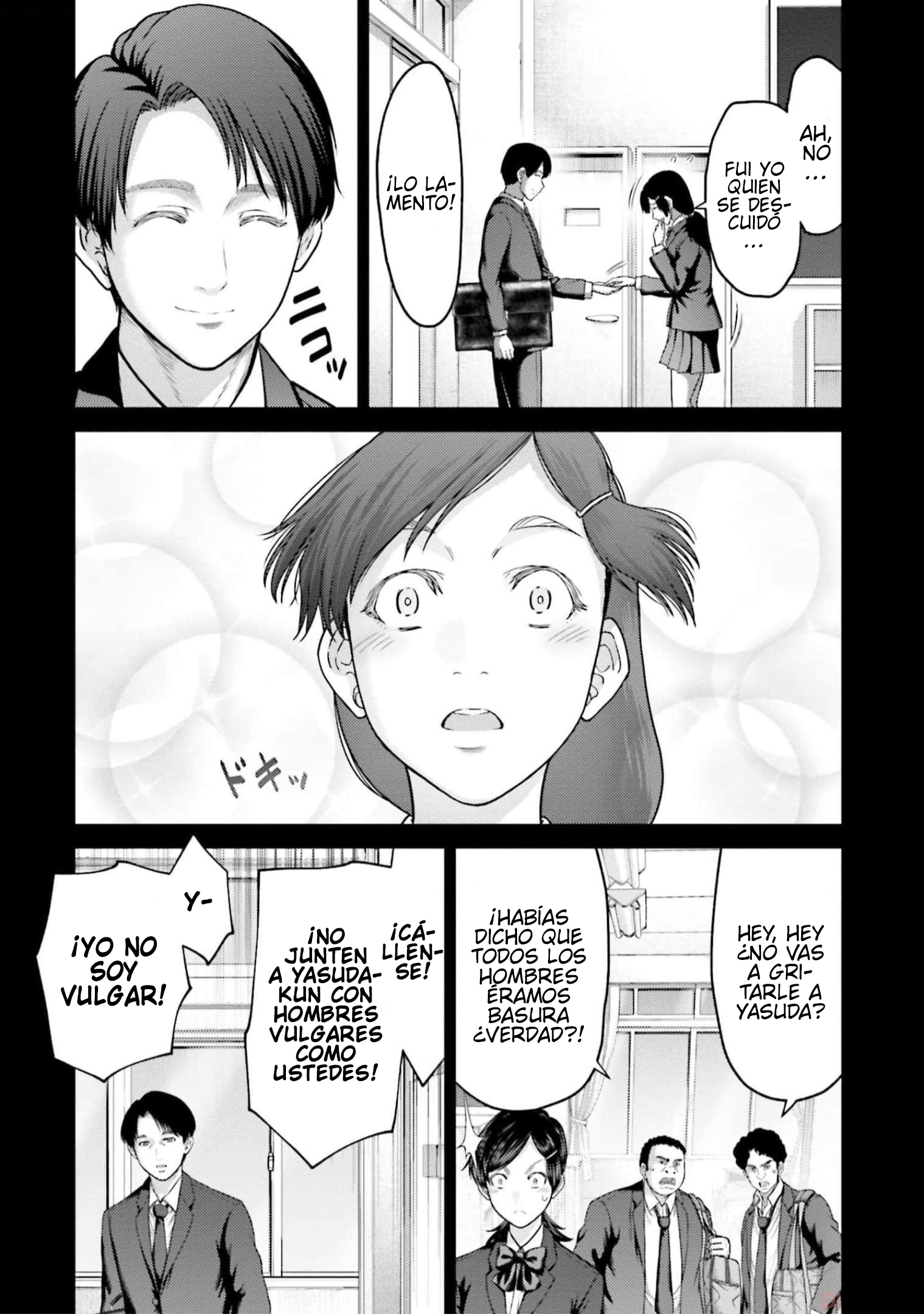 Read Buta No Fukushuu ES Manga Online