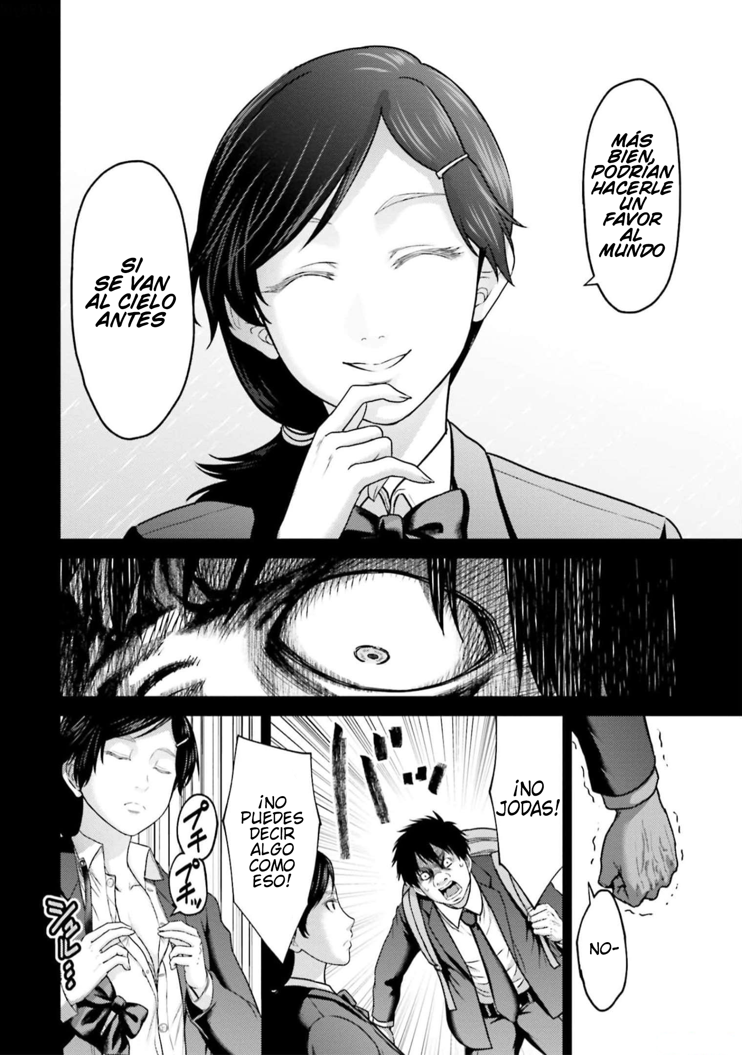 Read Buta No Fukushuu ES Manga Online
