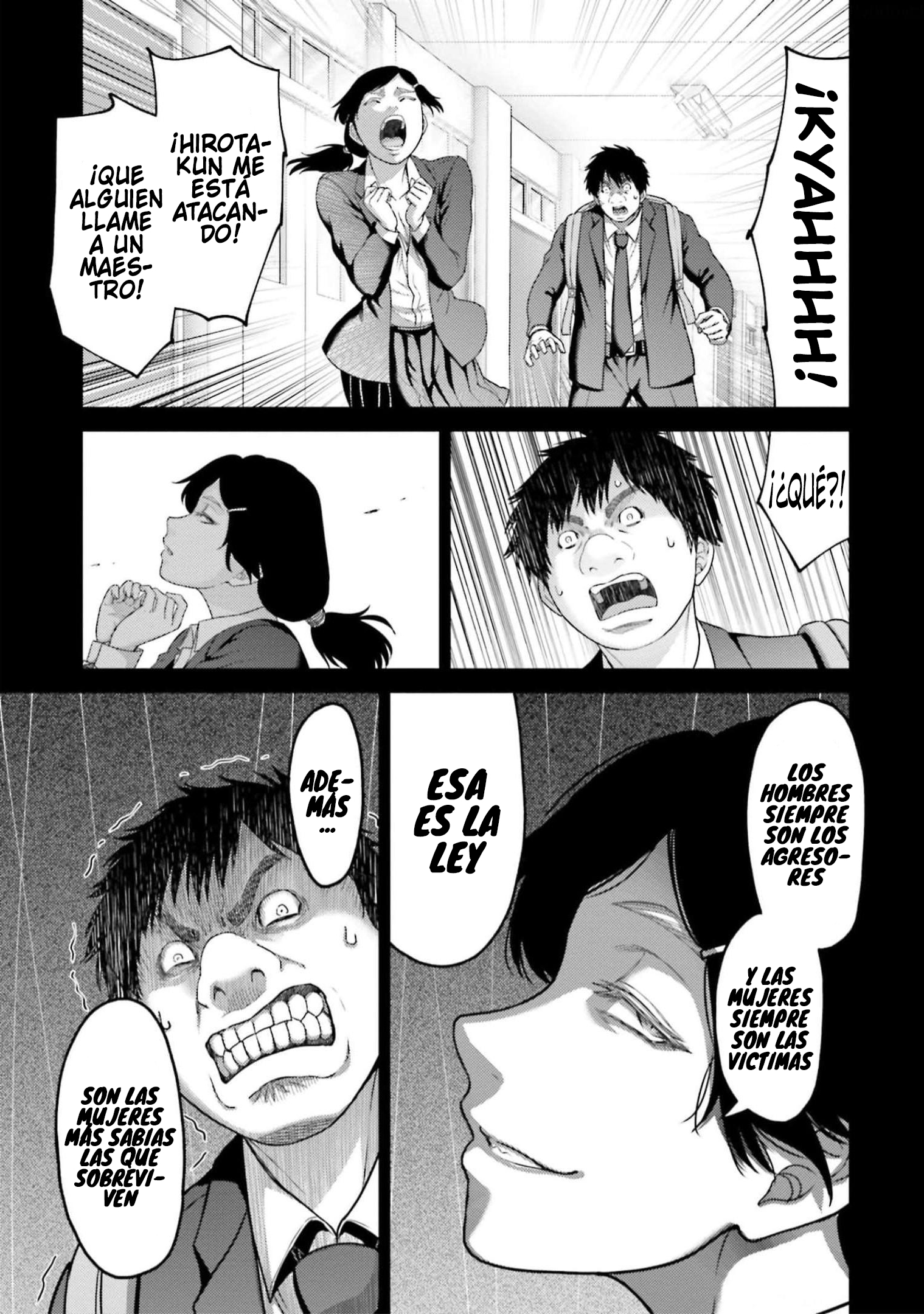 Read Buta No Fukushuu ES Manga Online