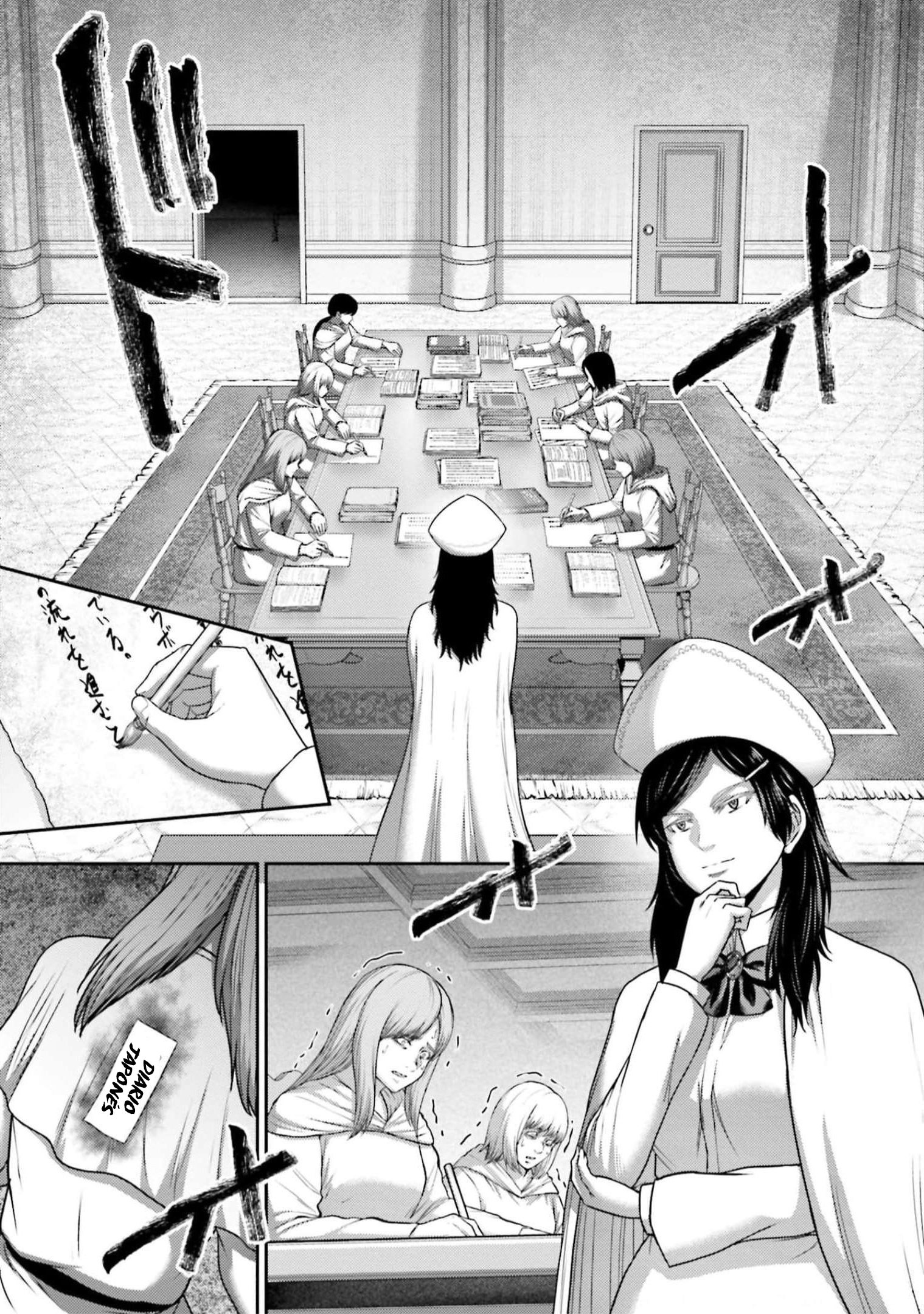 Read Buta No Fukushuu ES Manga Online