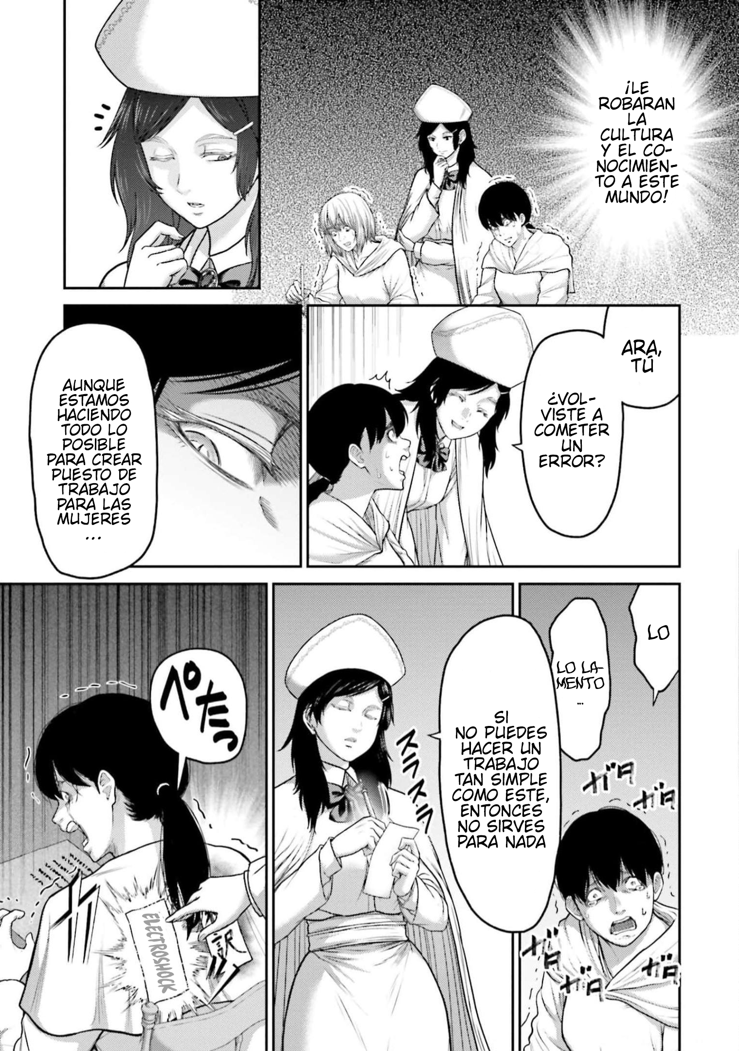 Read Buta No Fukushuu ES Manga Online