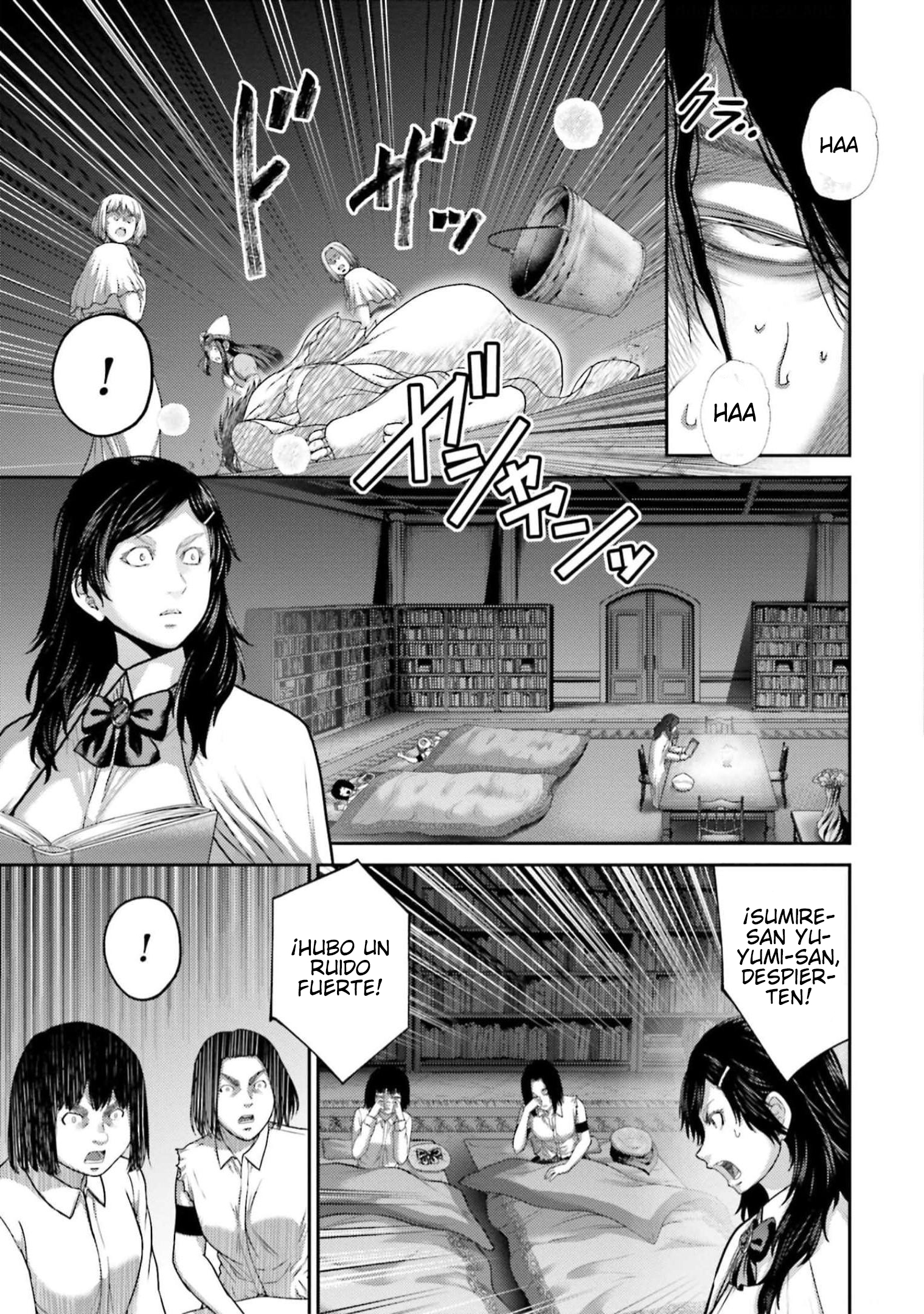 Read Buta No Fukushuu ES Manga Online