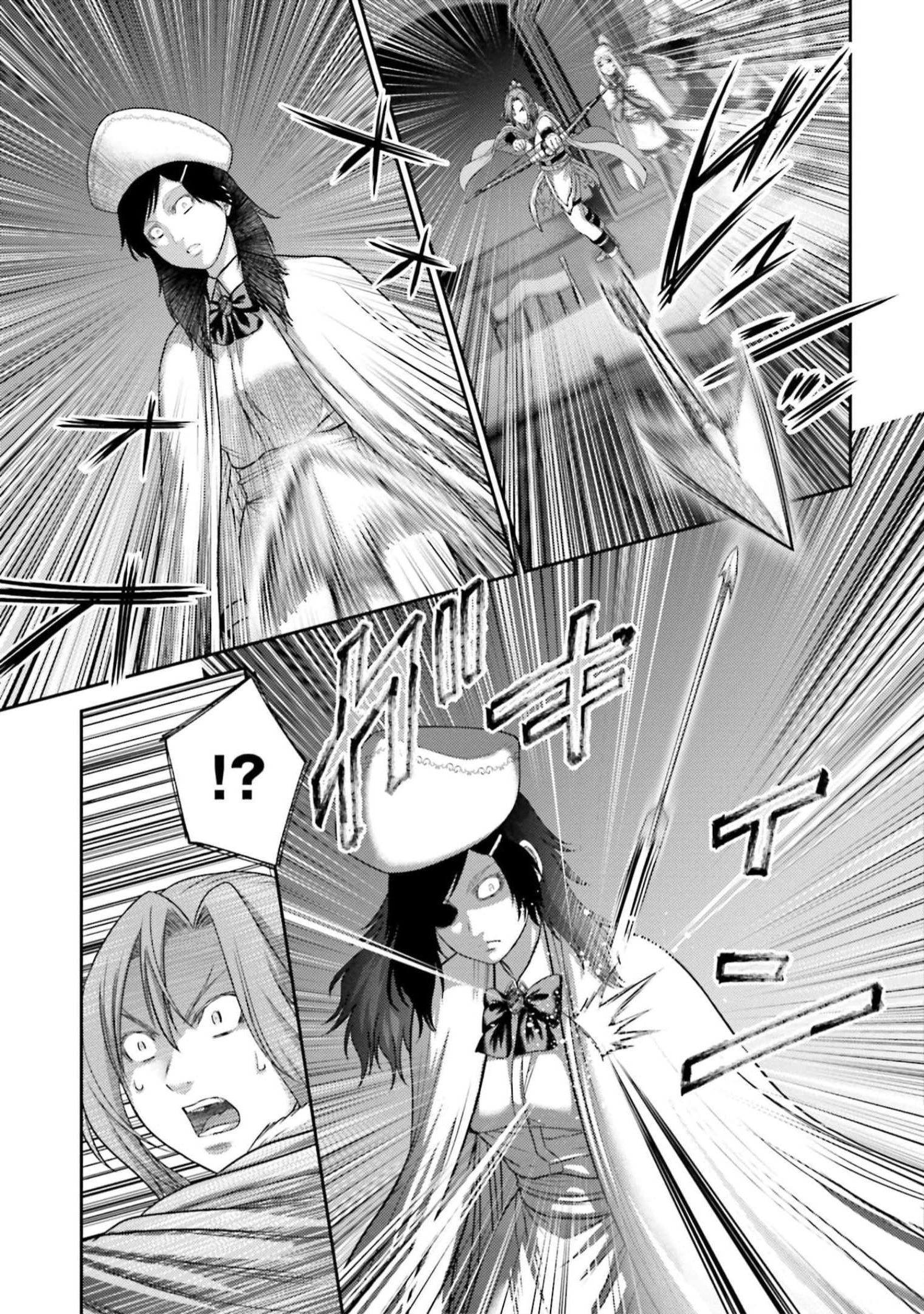 Read Buta No Fukushuu ES Manga Online