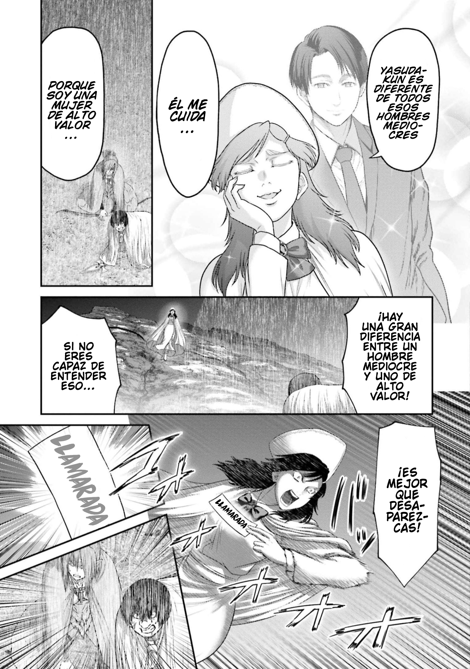 Read Buta No Fukushuu ES Manga Online