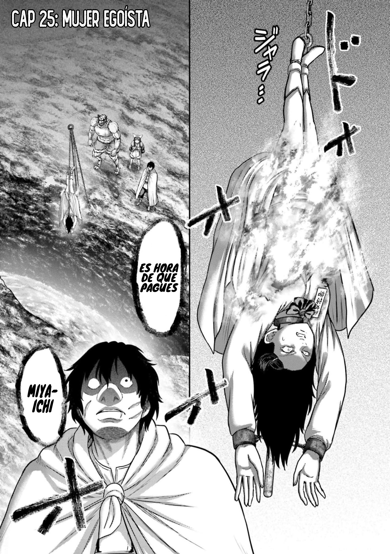 Read Buta No Fukushuu ES Manga Online
