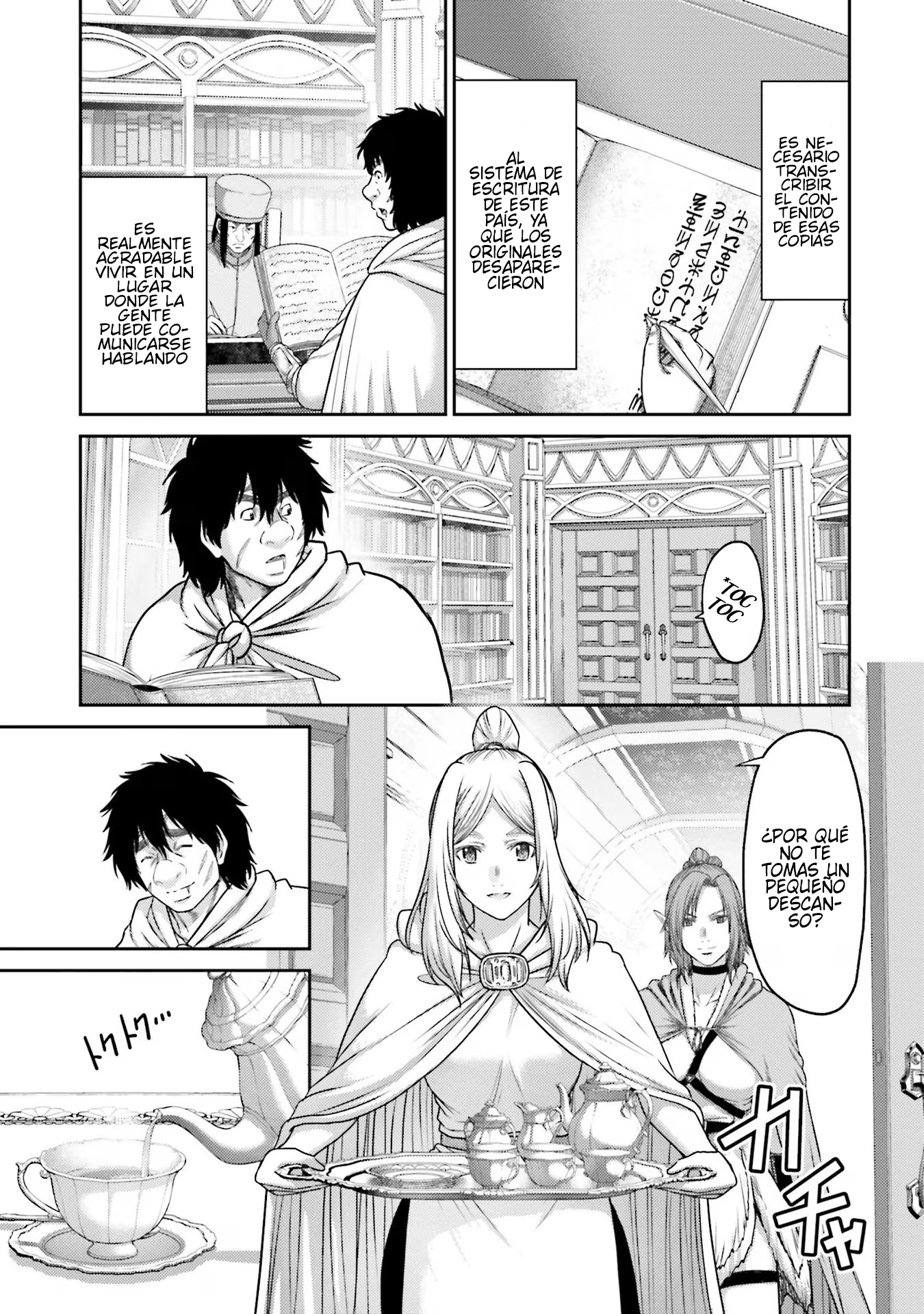 Read Buta No Fukushuu ES Manga Online