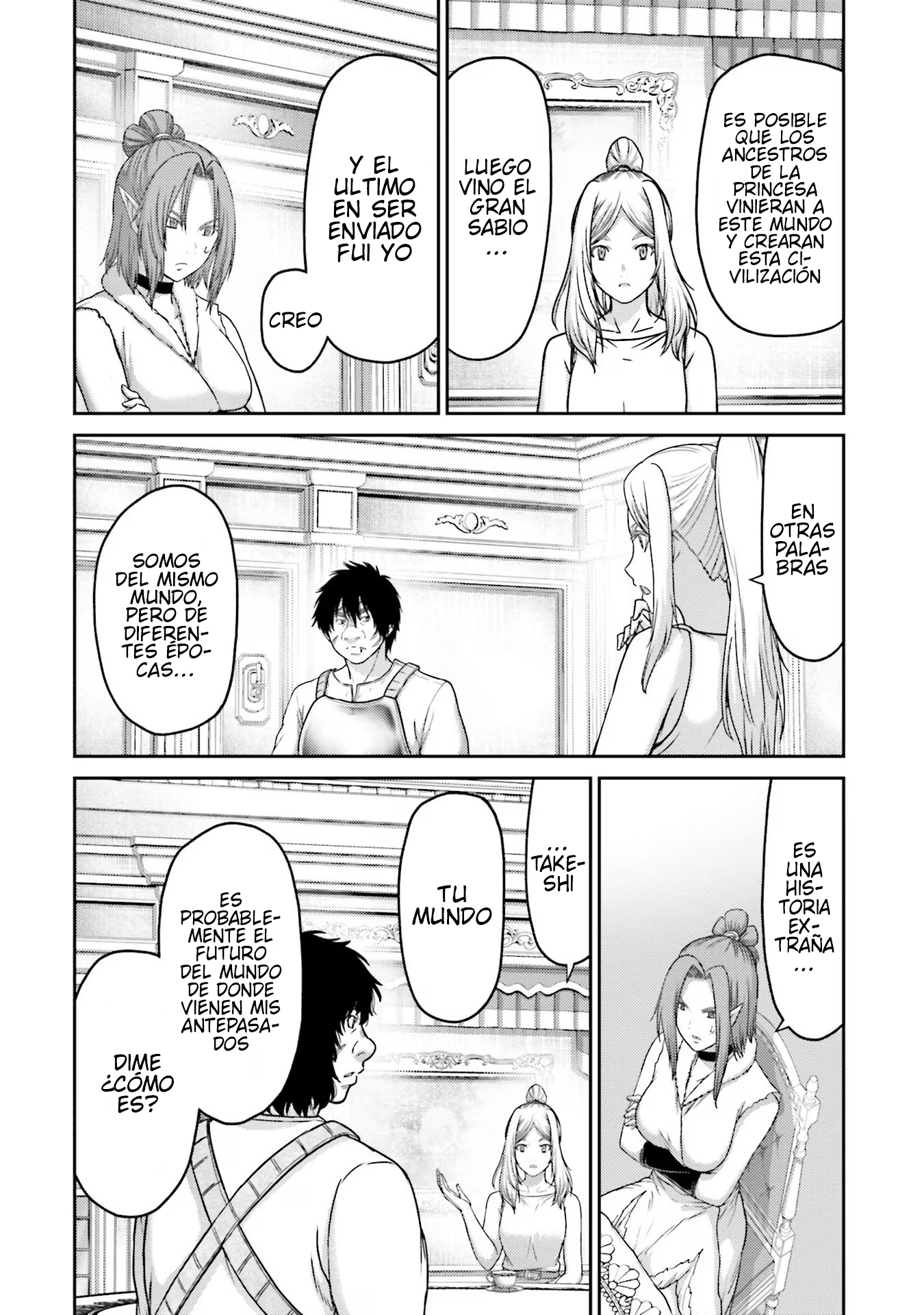 Read Buta No Fukushuu ES Manga Online