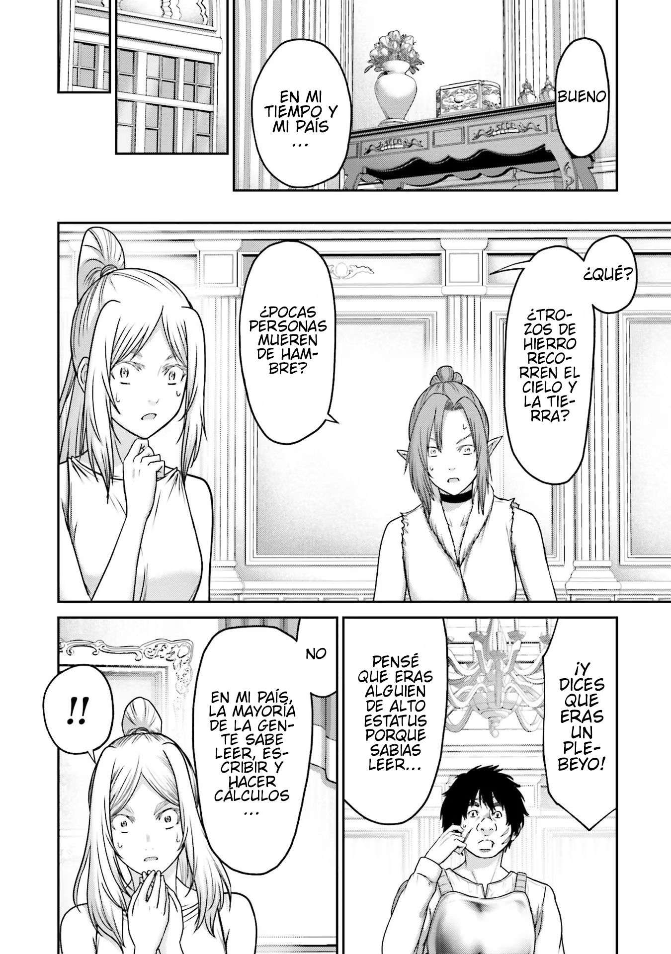 Read Buta No Fukushuu ES Manga Online