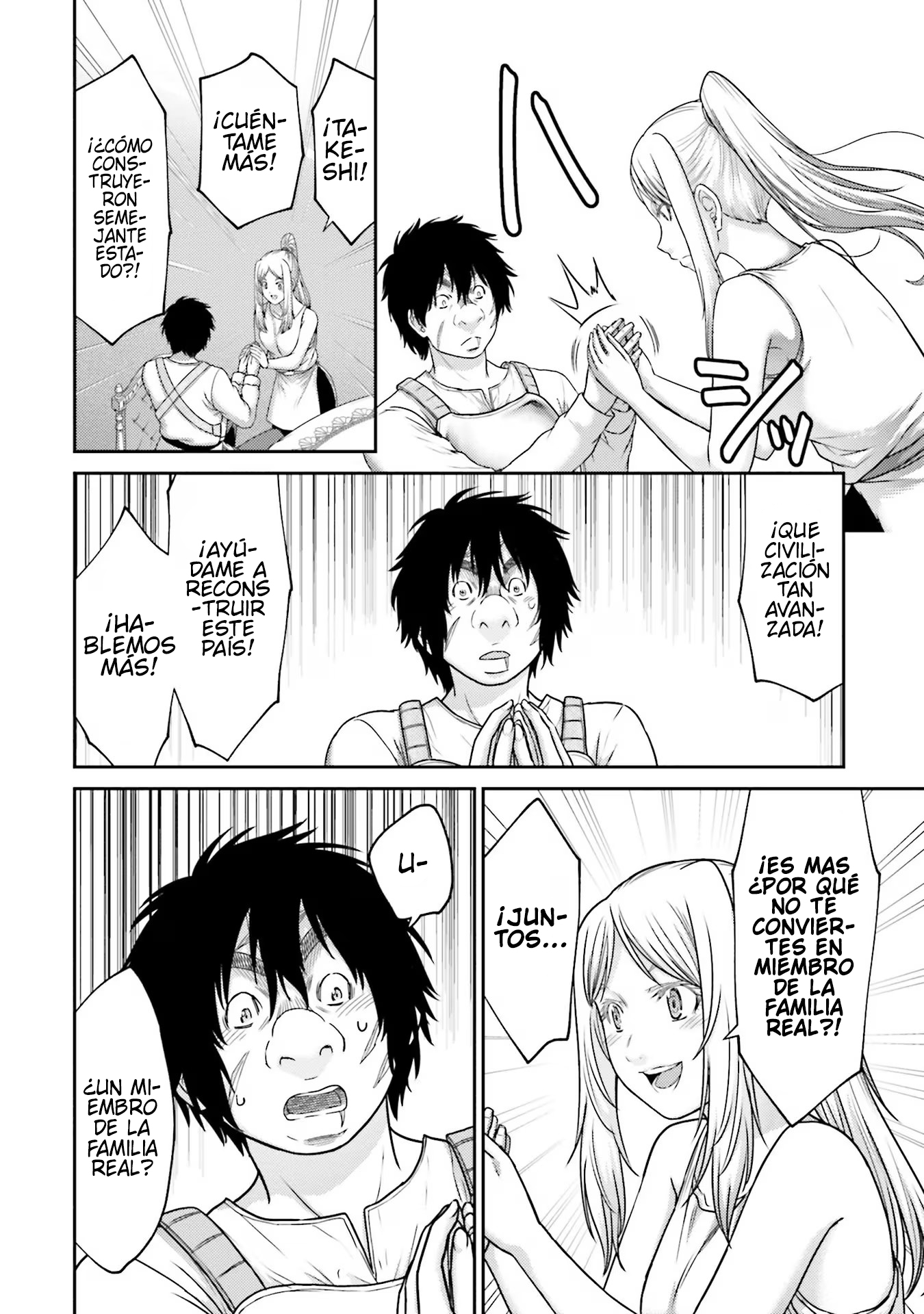 Read Buta No Fukushuu ES Manga Online