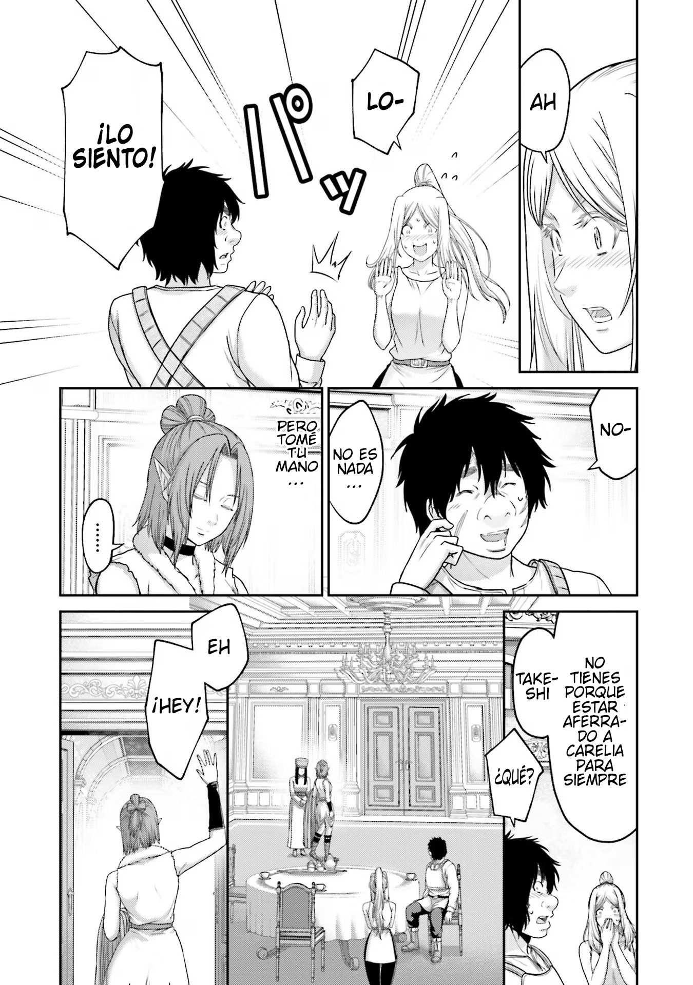 Read Buta No Fukushuu ES Manga Online
