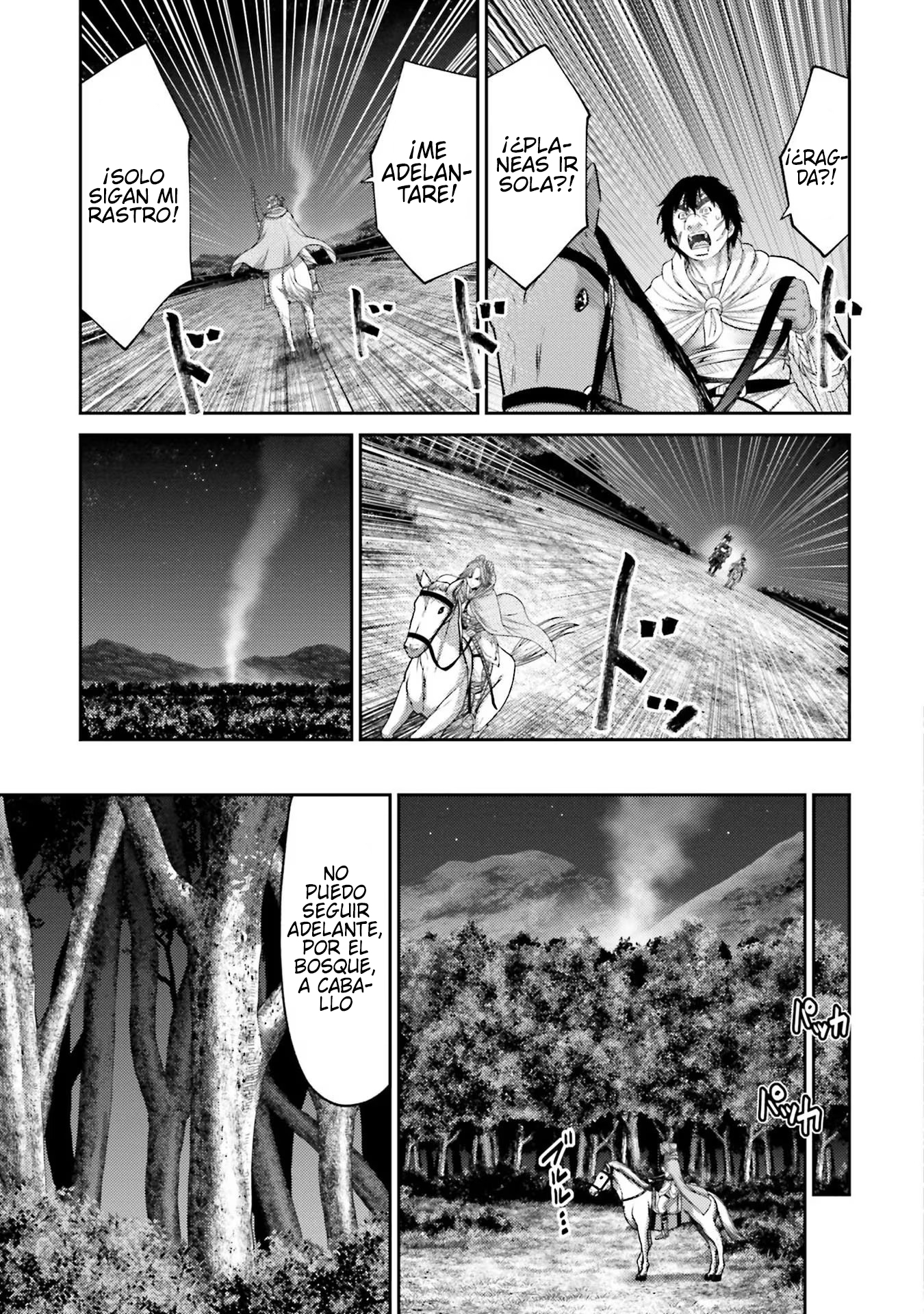 Read Buta No Fukushuu ES Manga Online