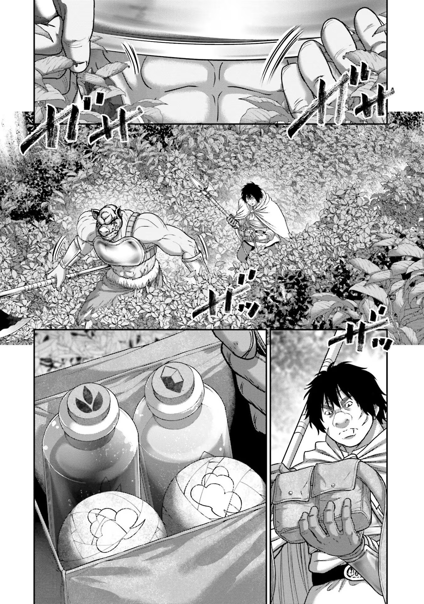 Read Buta No Fukushuu ES Manga Online