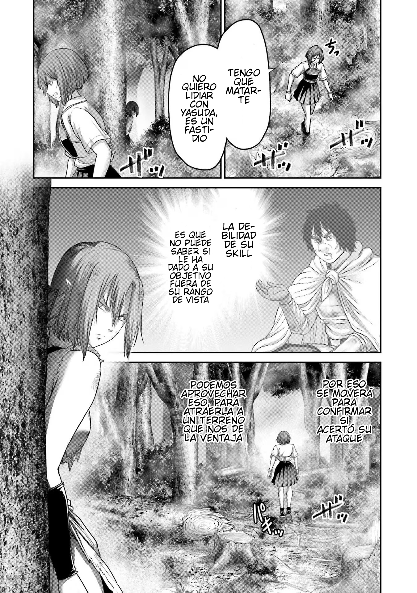 Read Buta No Fukushuu ES Manga Online