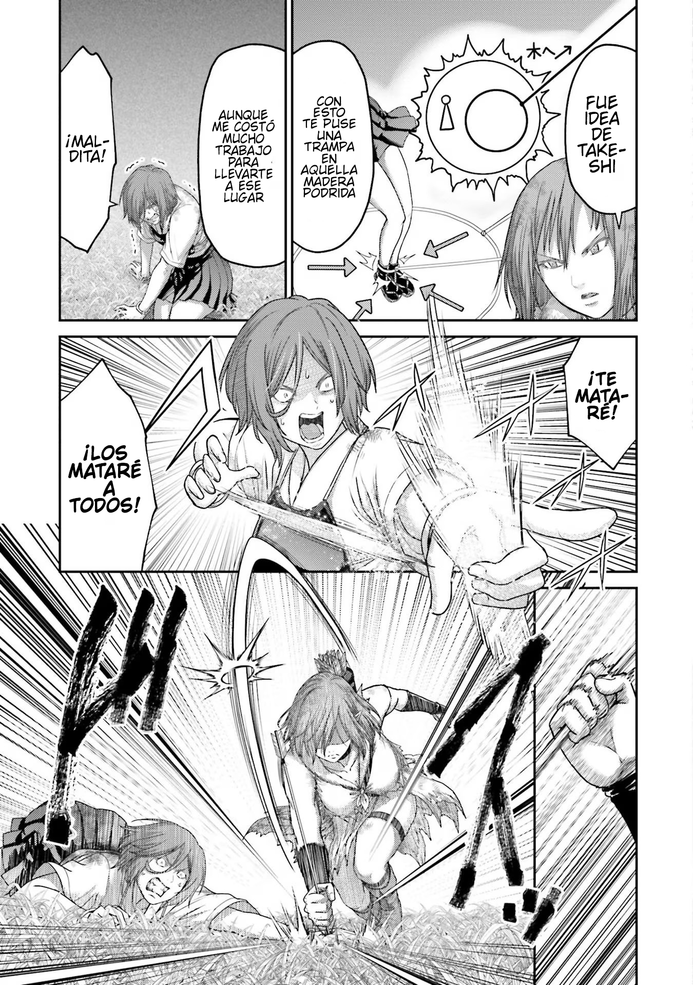 Read Buta No Fukushuu ES Manga Online