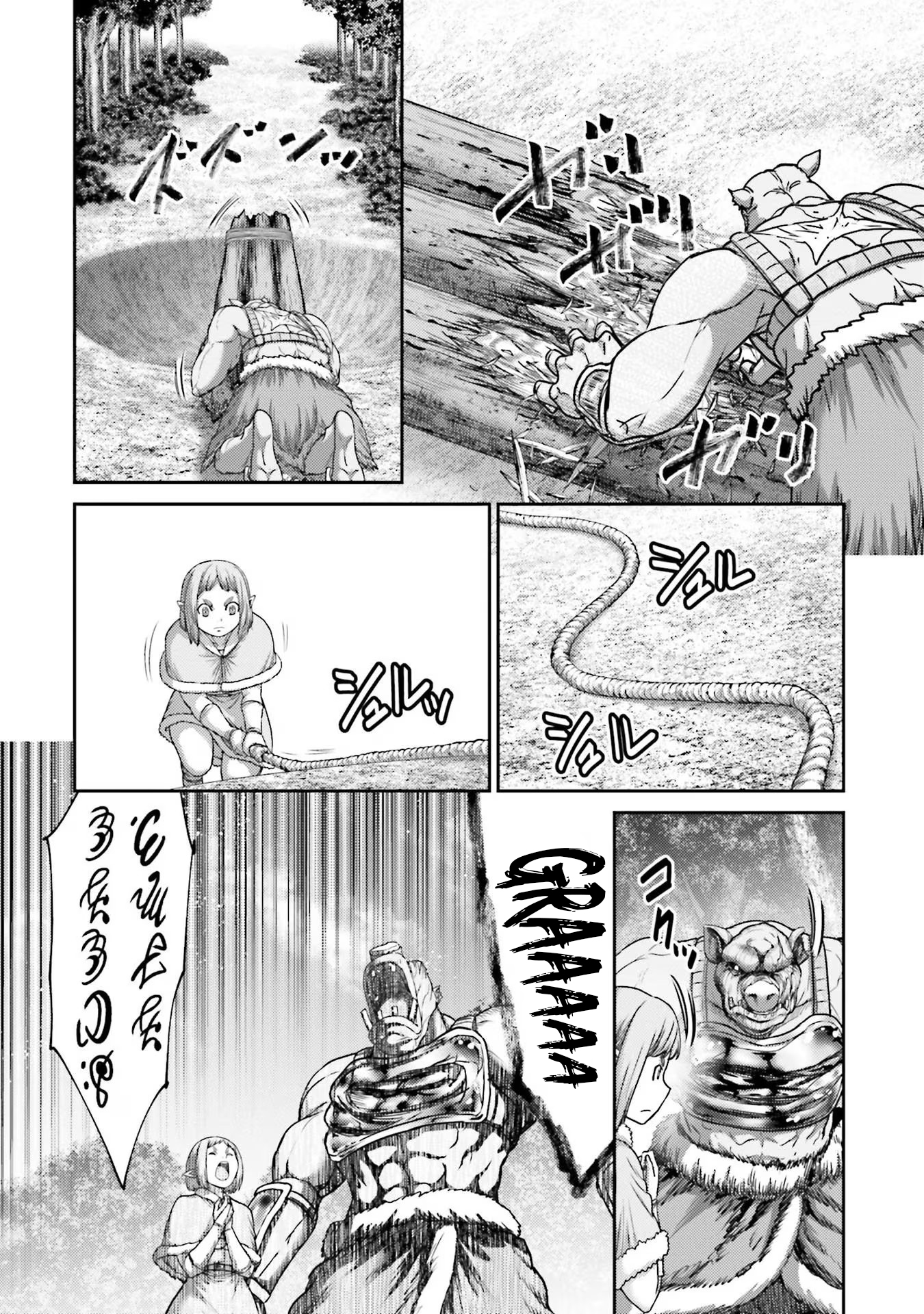 Read Buta No Fukushuu ES Manga Online