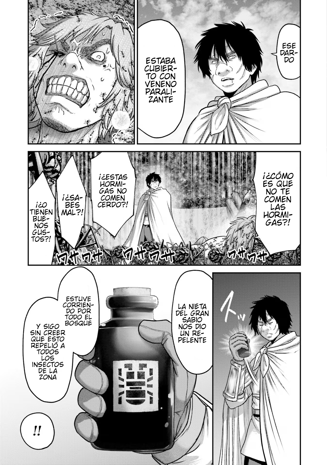 Read Buta No Fukushuu ES Manga Online