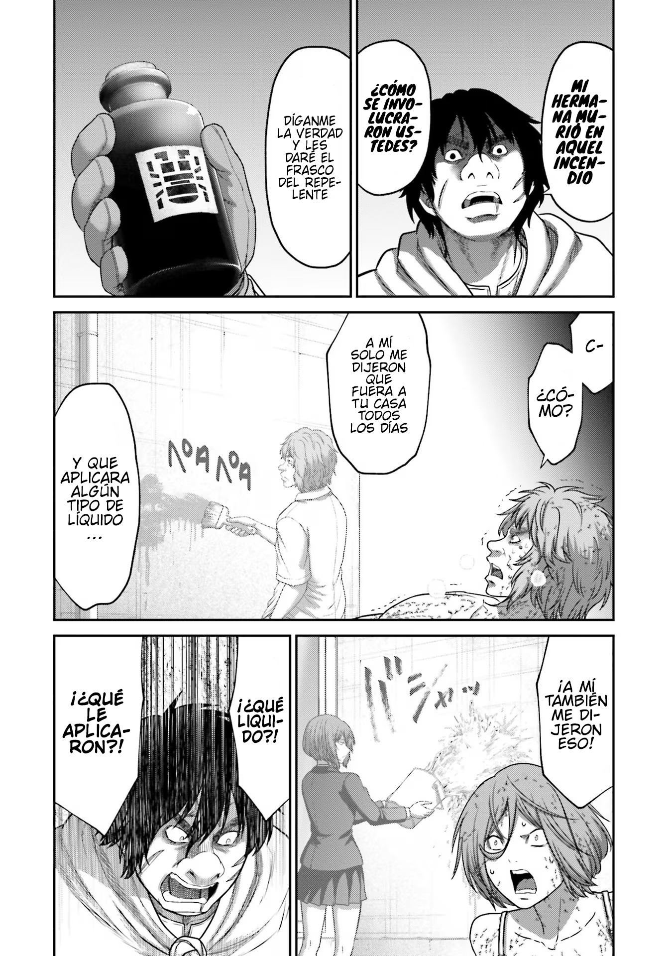Read Buta No Fukushuu ES Manga Online