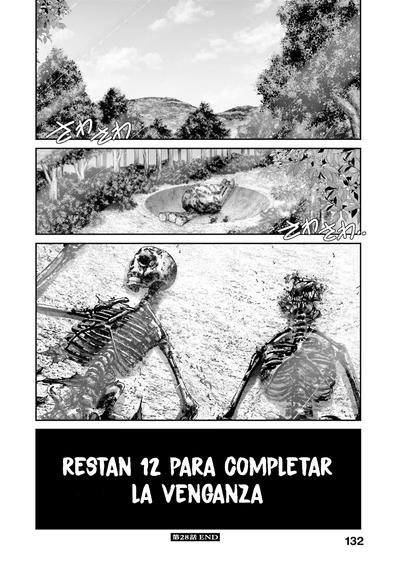 Read Buta No Fukushuu ES Manga Online