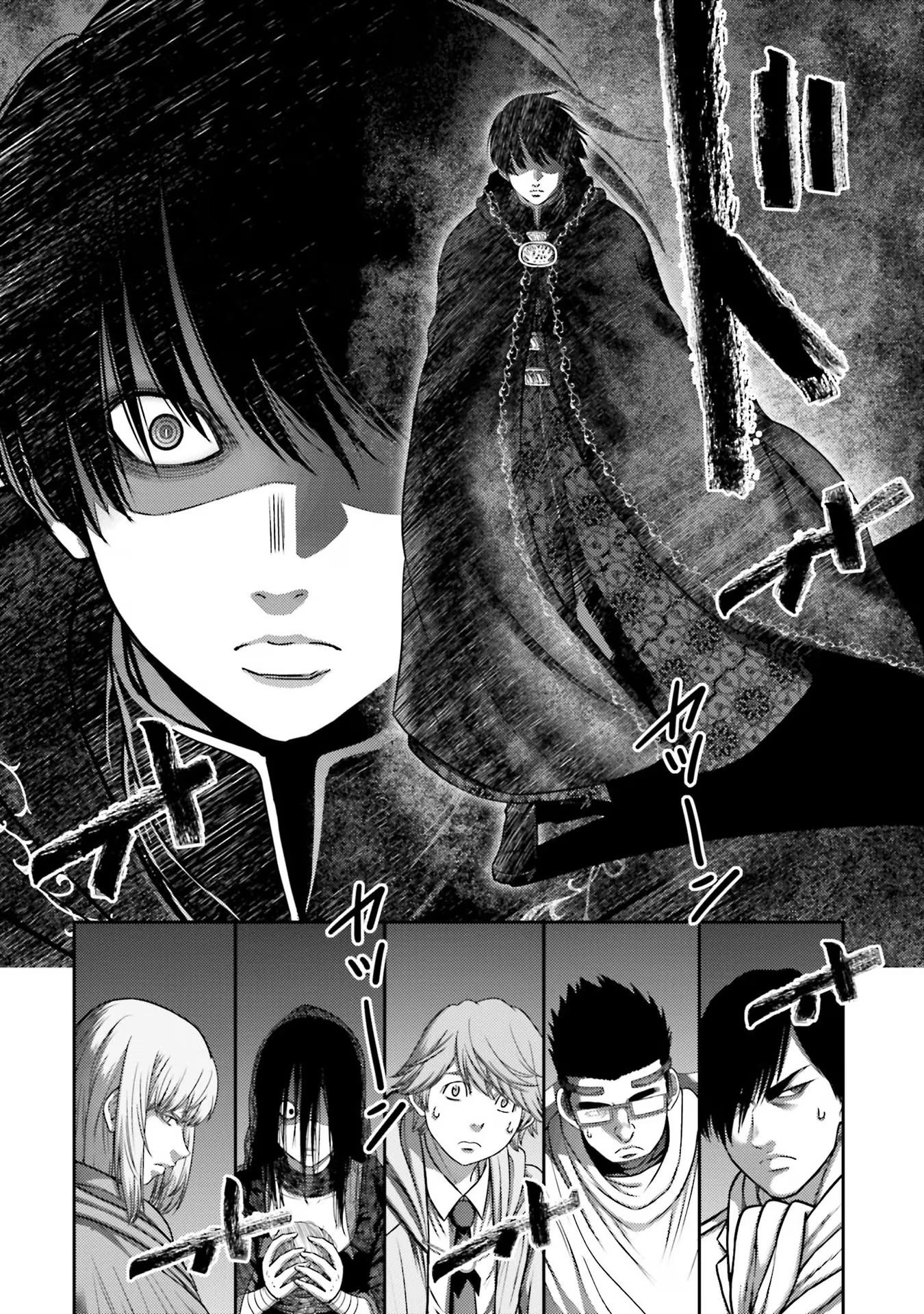 Read Buta No Fukushuu ES Manga Online