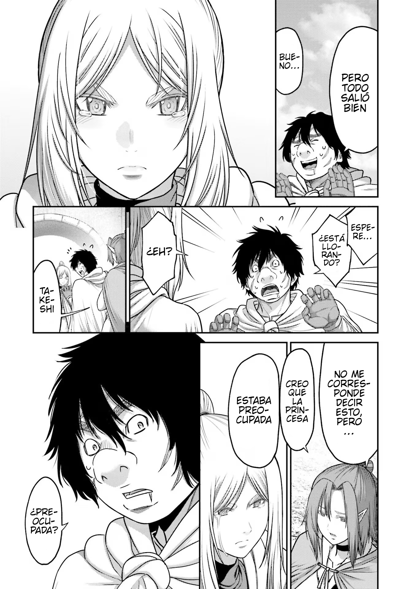 Read Buta No Fukushuu ES Manga Online