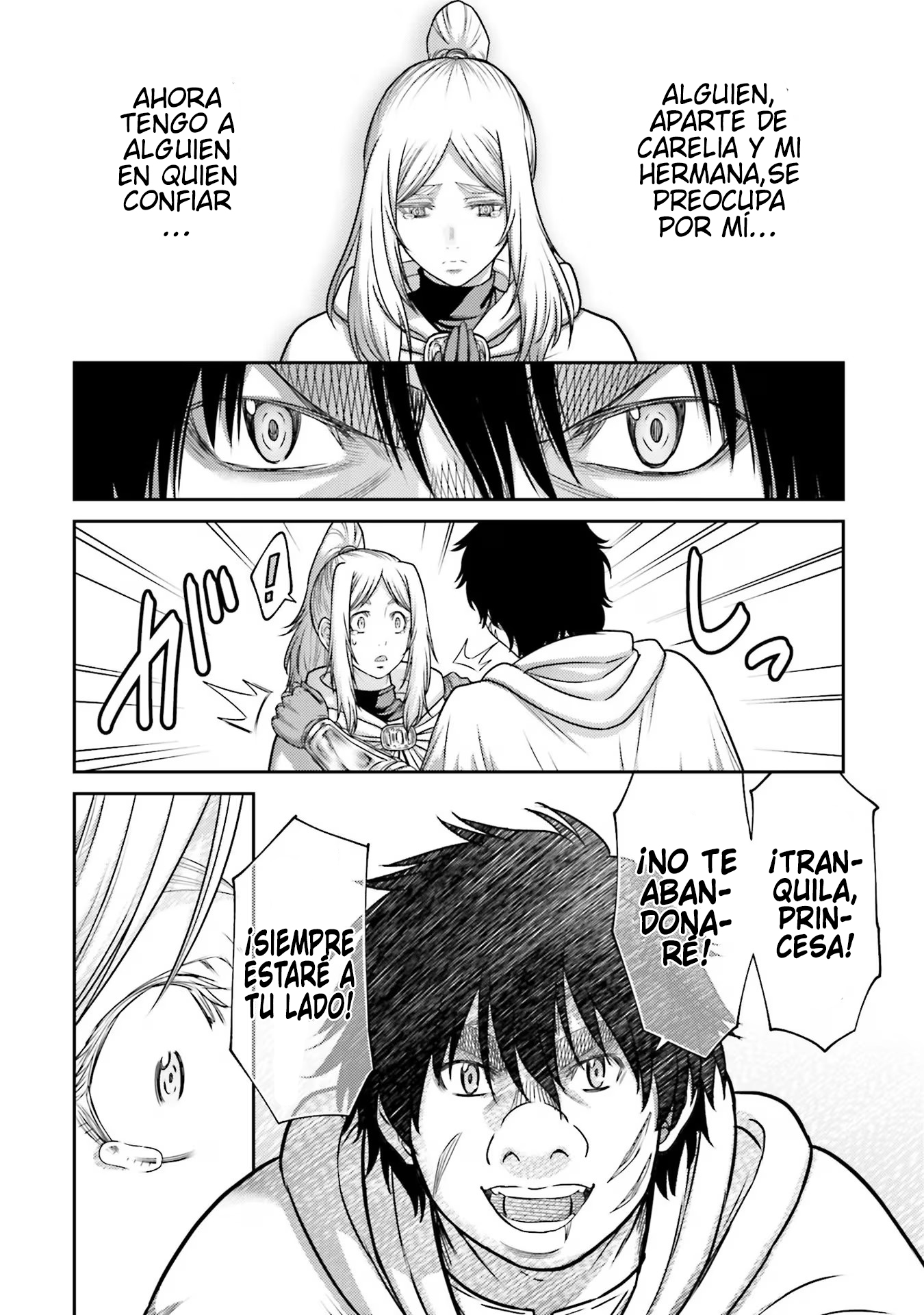 Read Buta No Fukushuu ES Manga Online