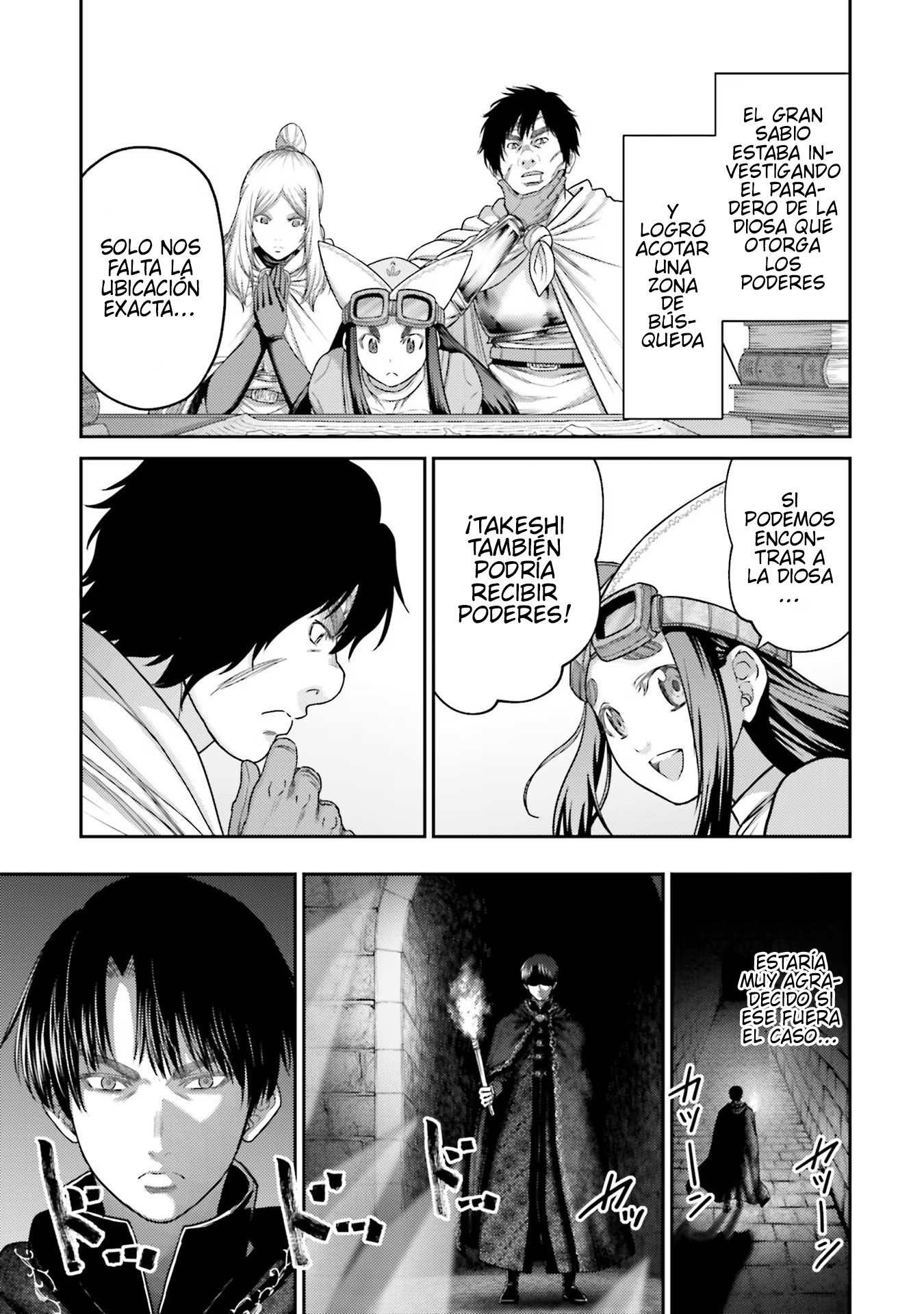 Read Buta No Fukushuu ES Manga Online