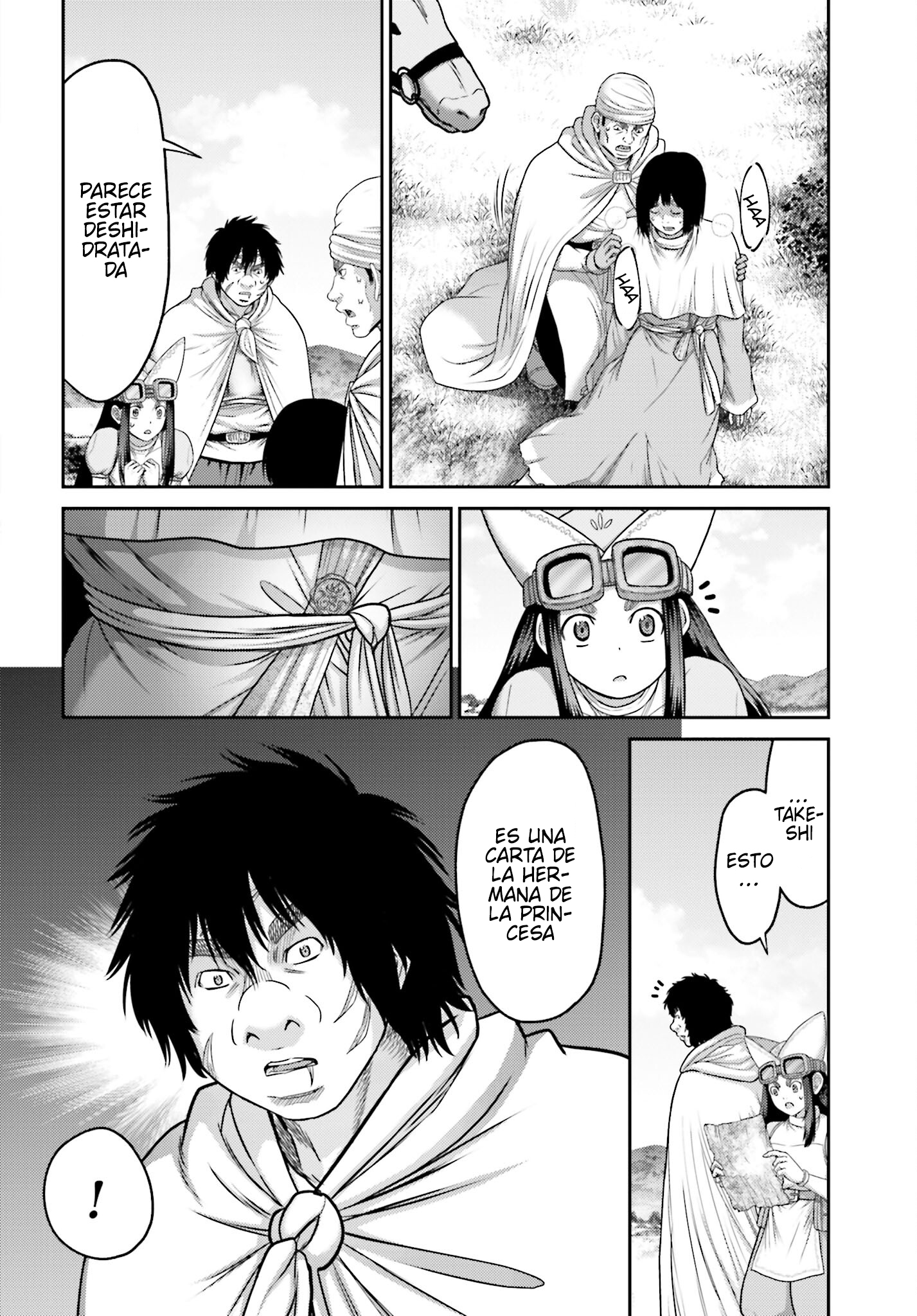 Read Buta No Fukushuu ES Manga Online